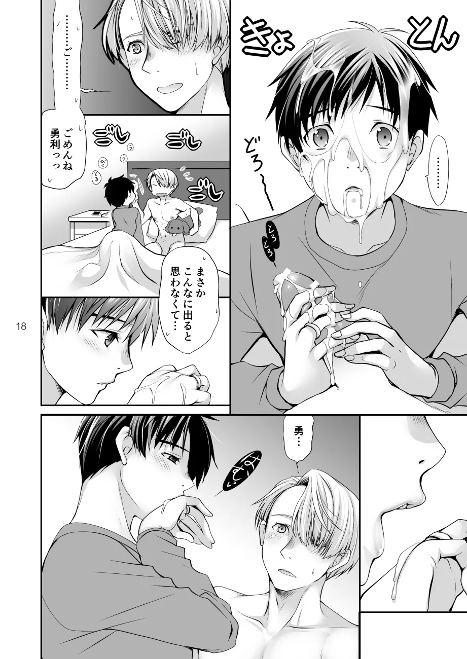 หน้า 17