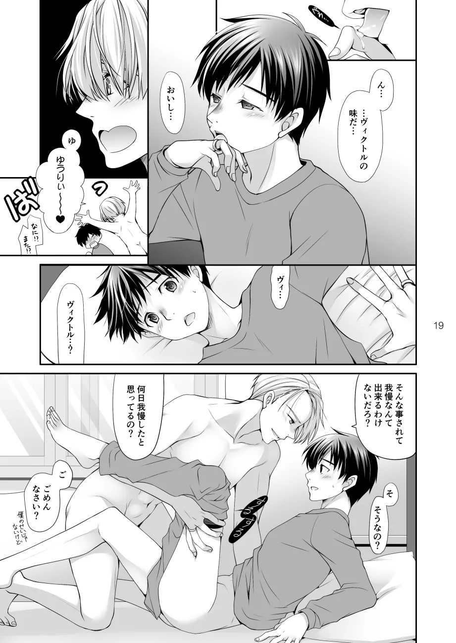 หน้า 18