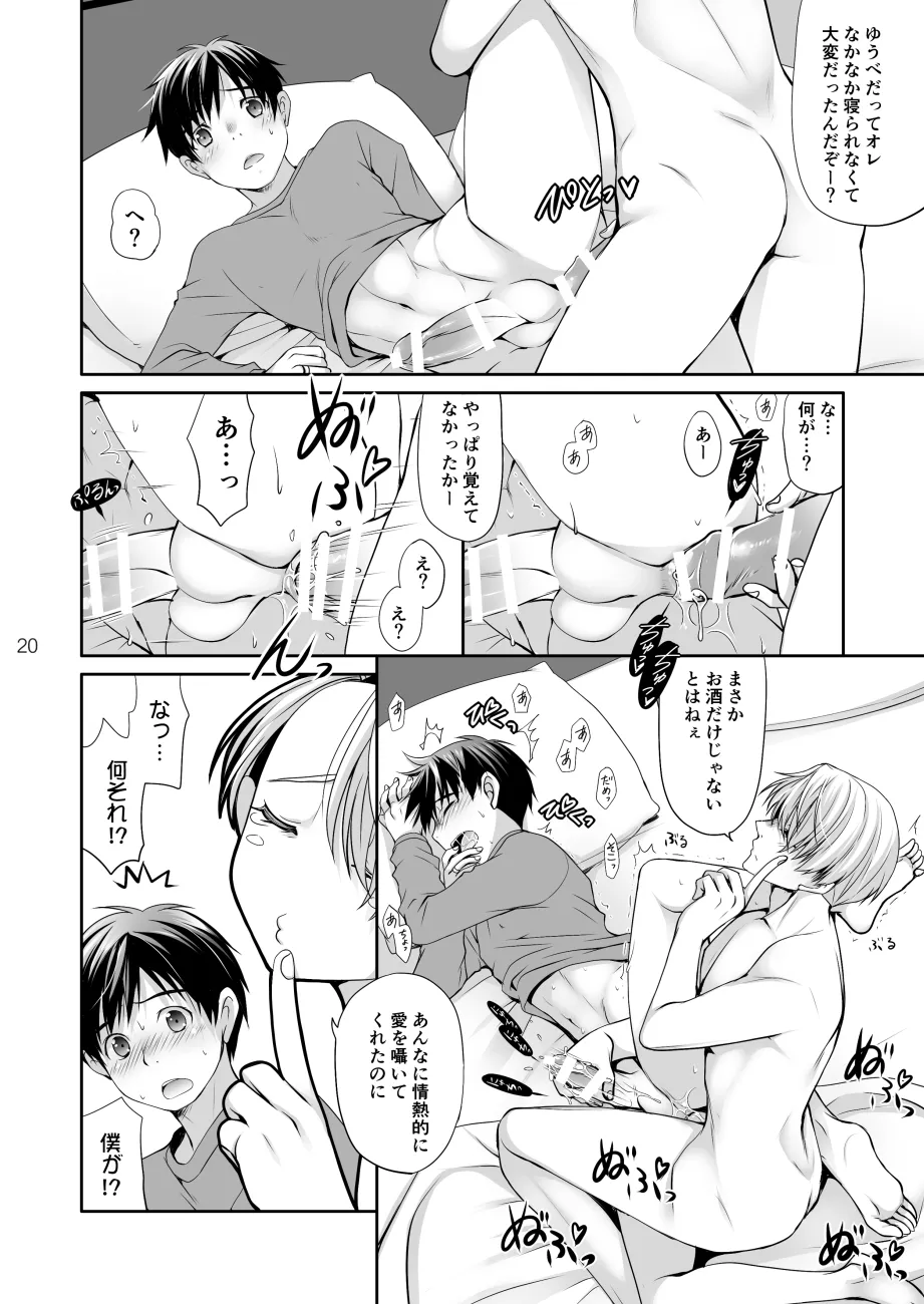 หน้า 19