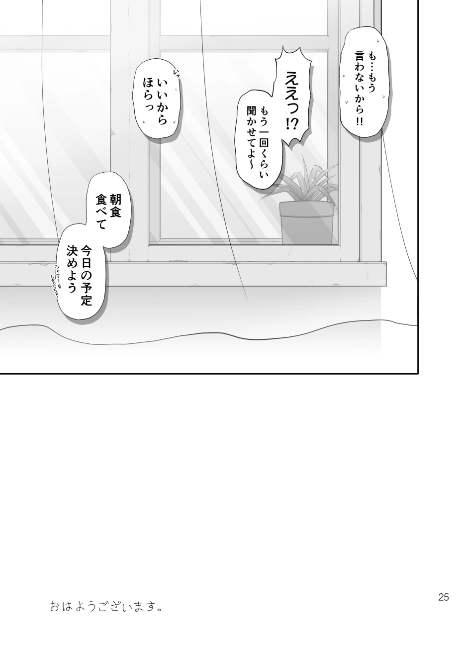 หน้า 24