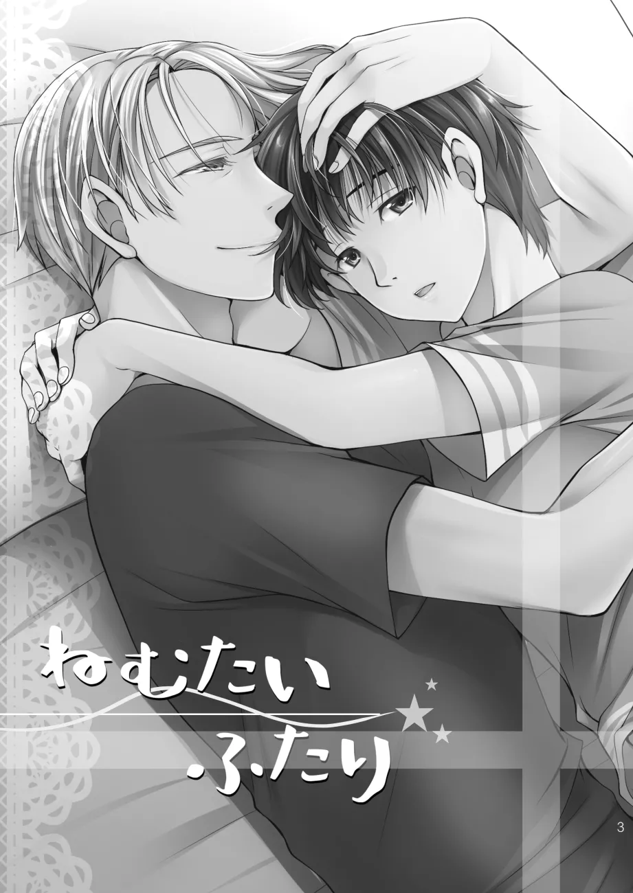 หน้า 2