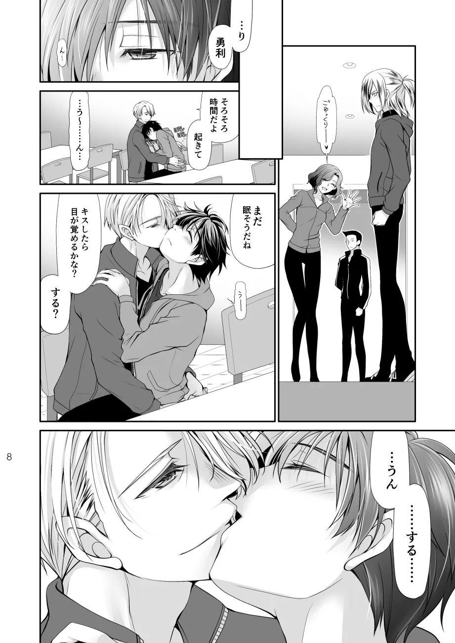 หน้า 7