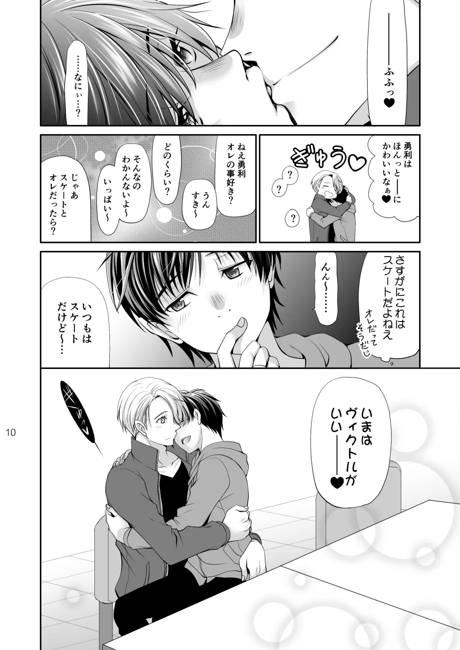 หน้า 9