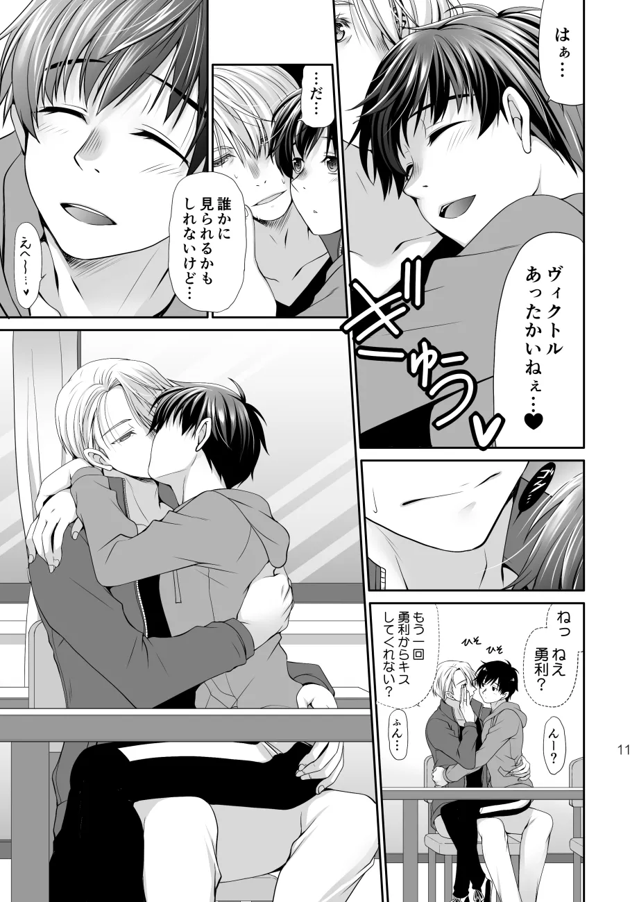 หน้า 10