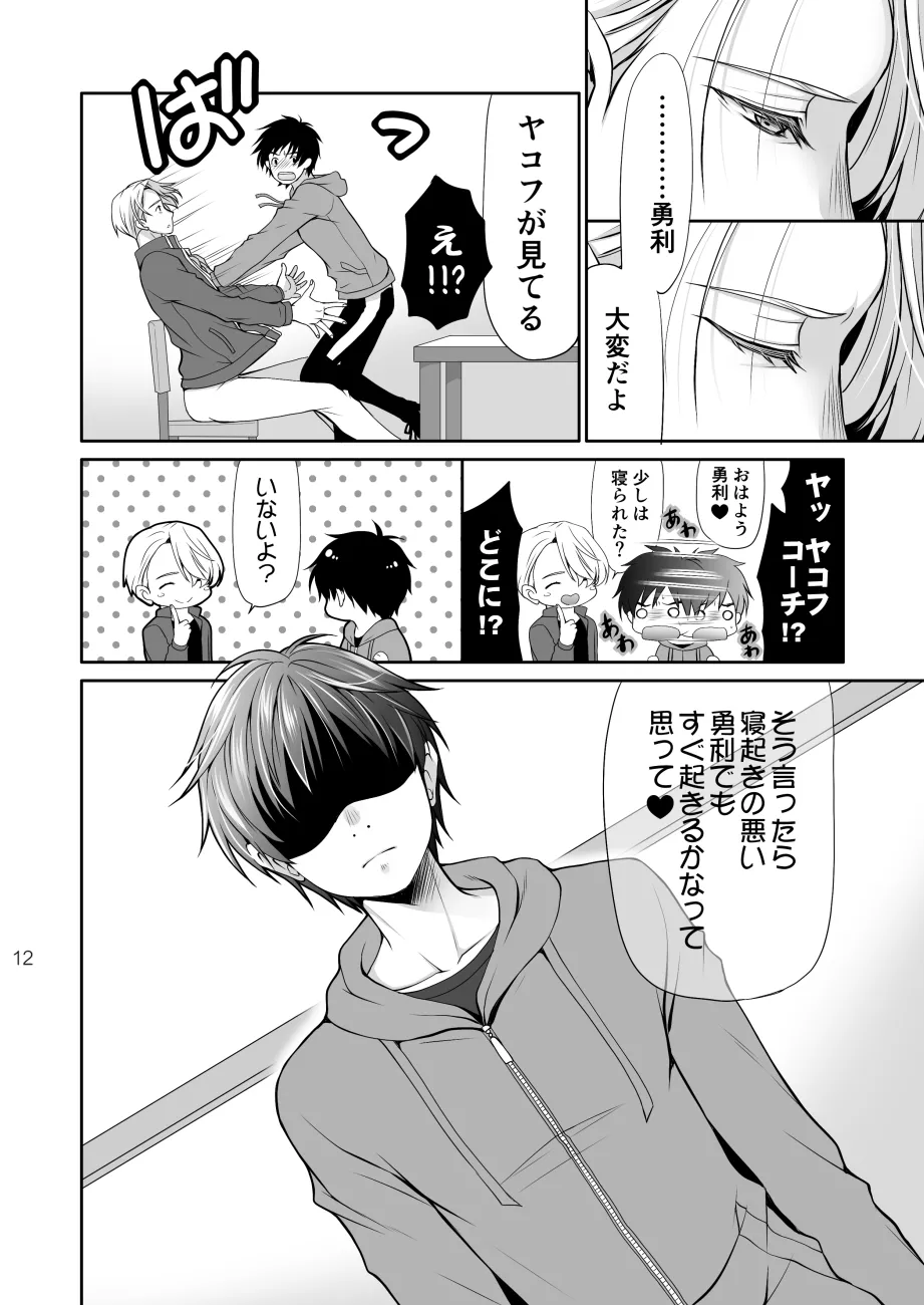 หน้า 11