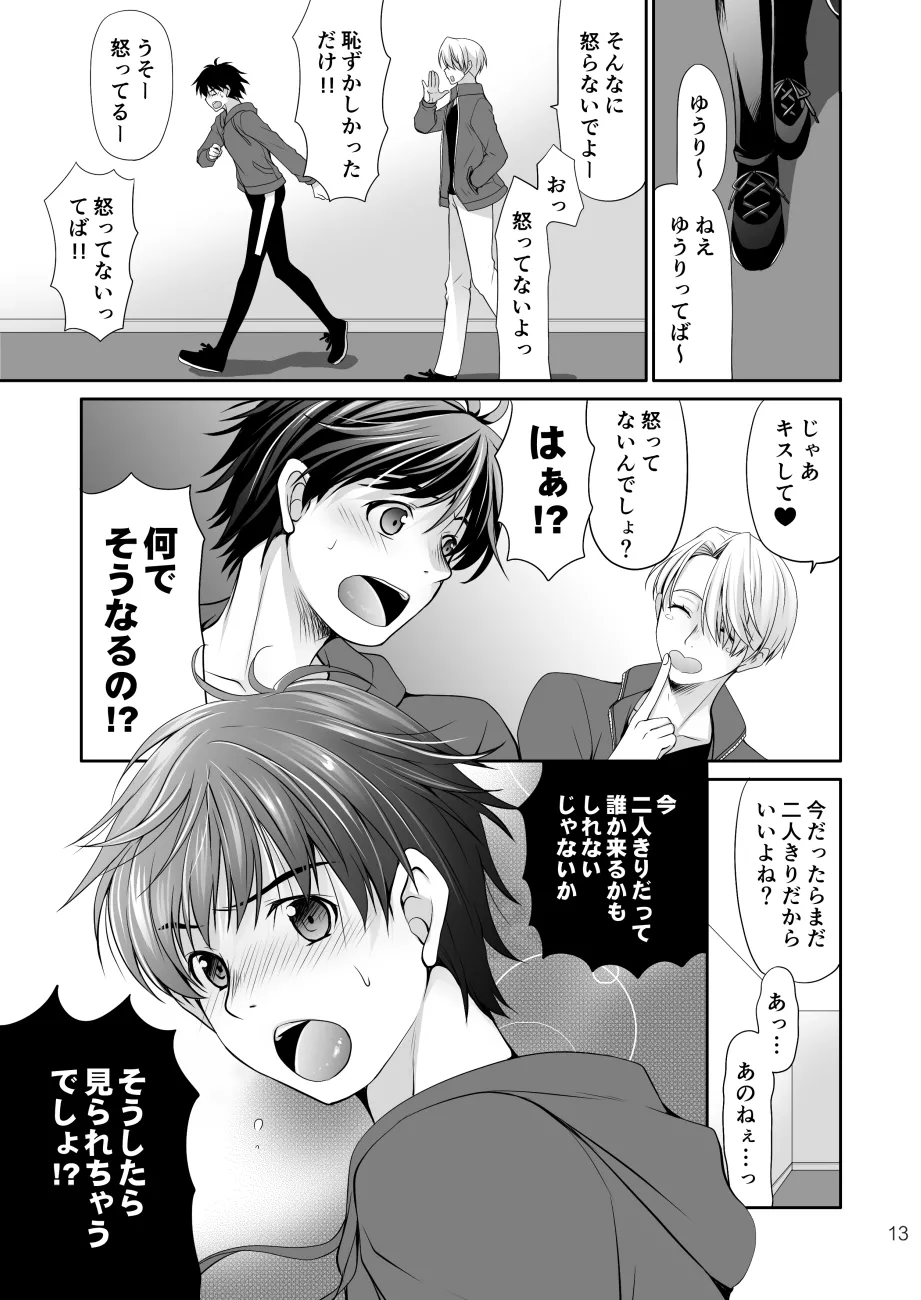 หน้า 12