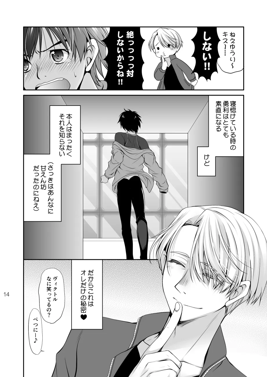 หน้า 13