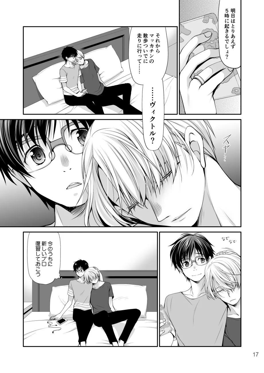 หน้า 16
