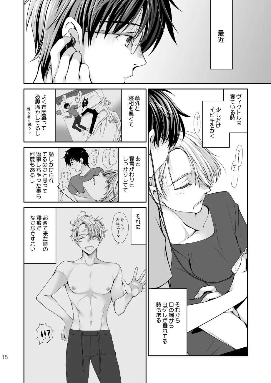 หน้า 17