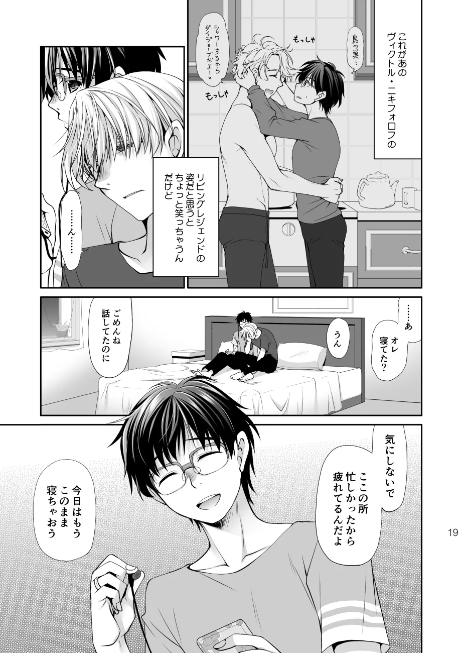 หน้า 18