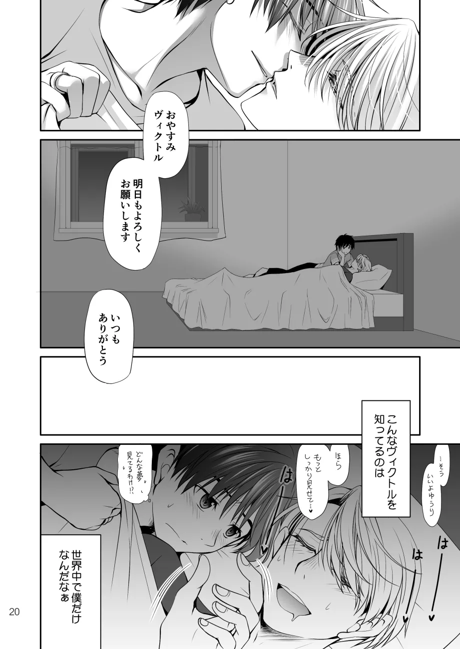 หน้า 19