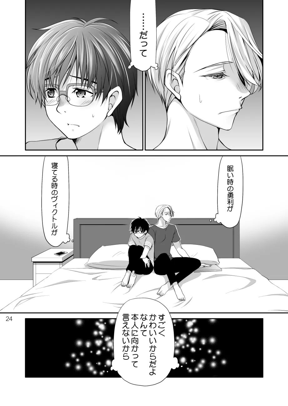 หน้า 23