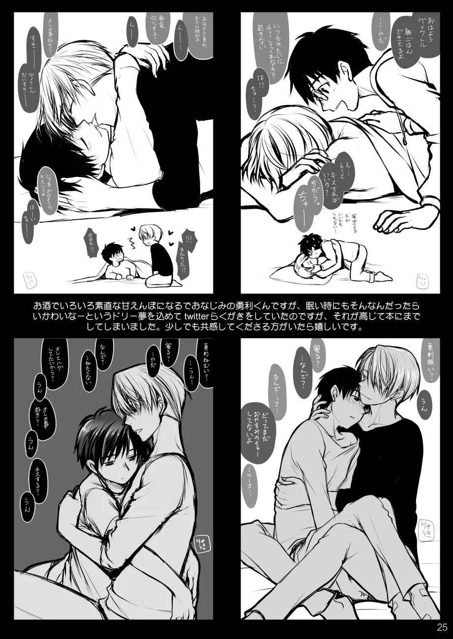 หน้า 24