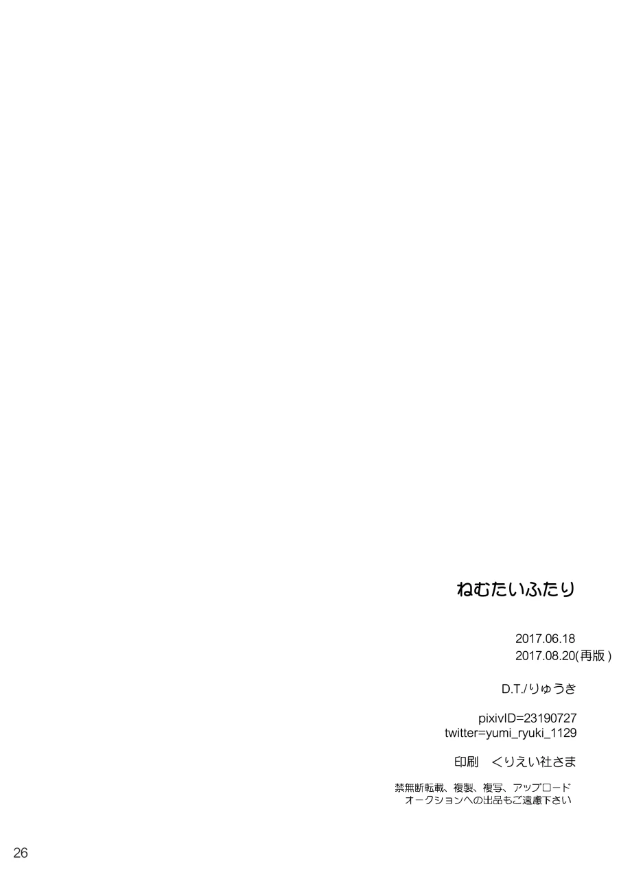 หน้า 25