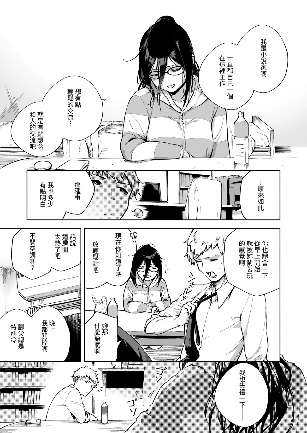 หน้า 14