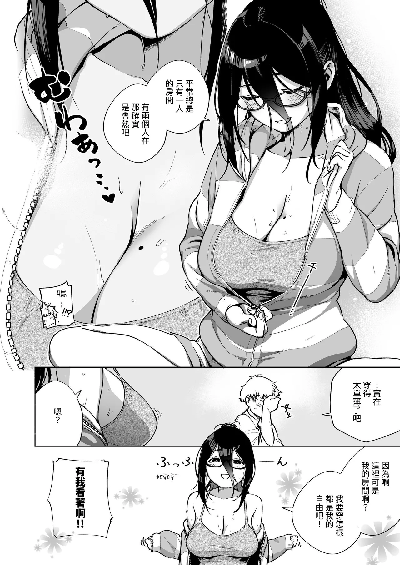หน้า 15