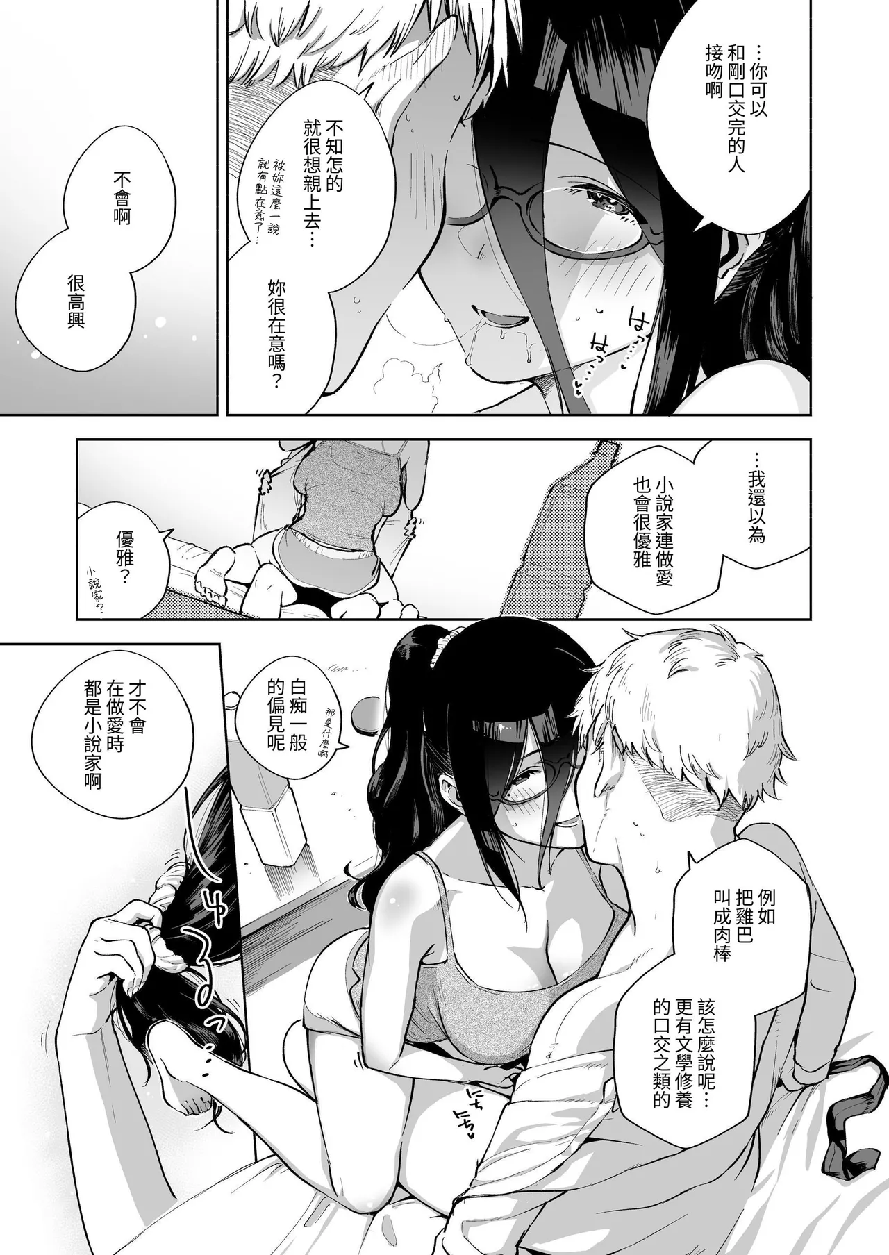 หน้า 24