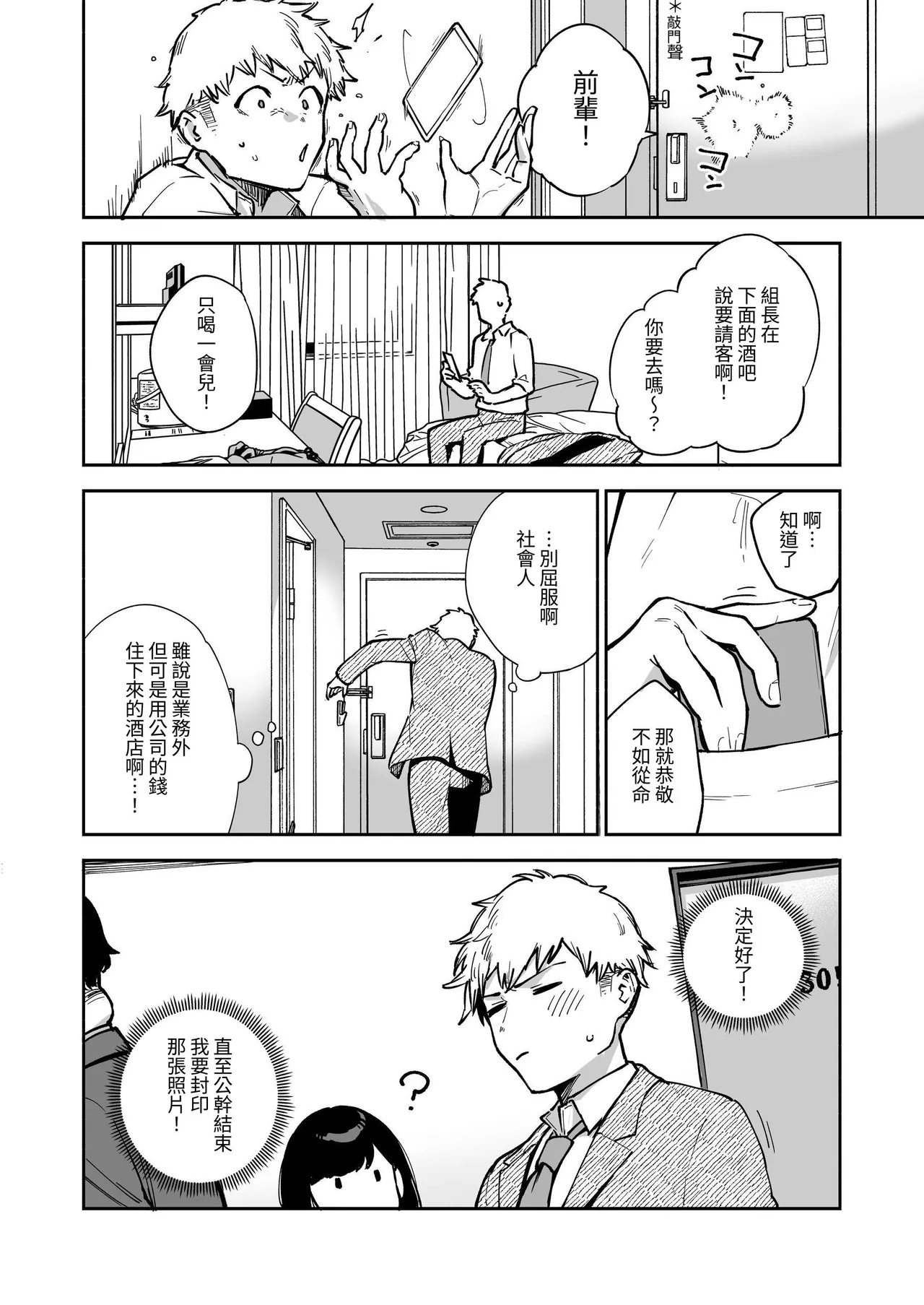 หน้า 65