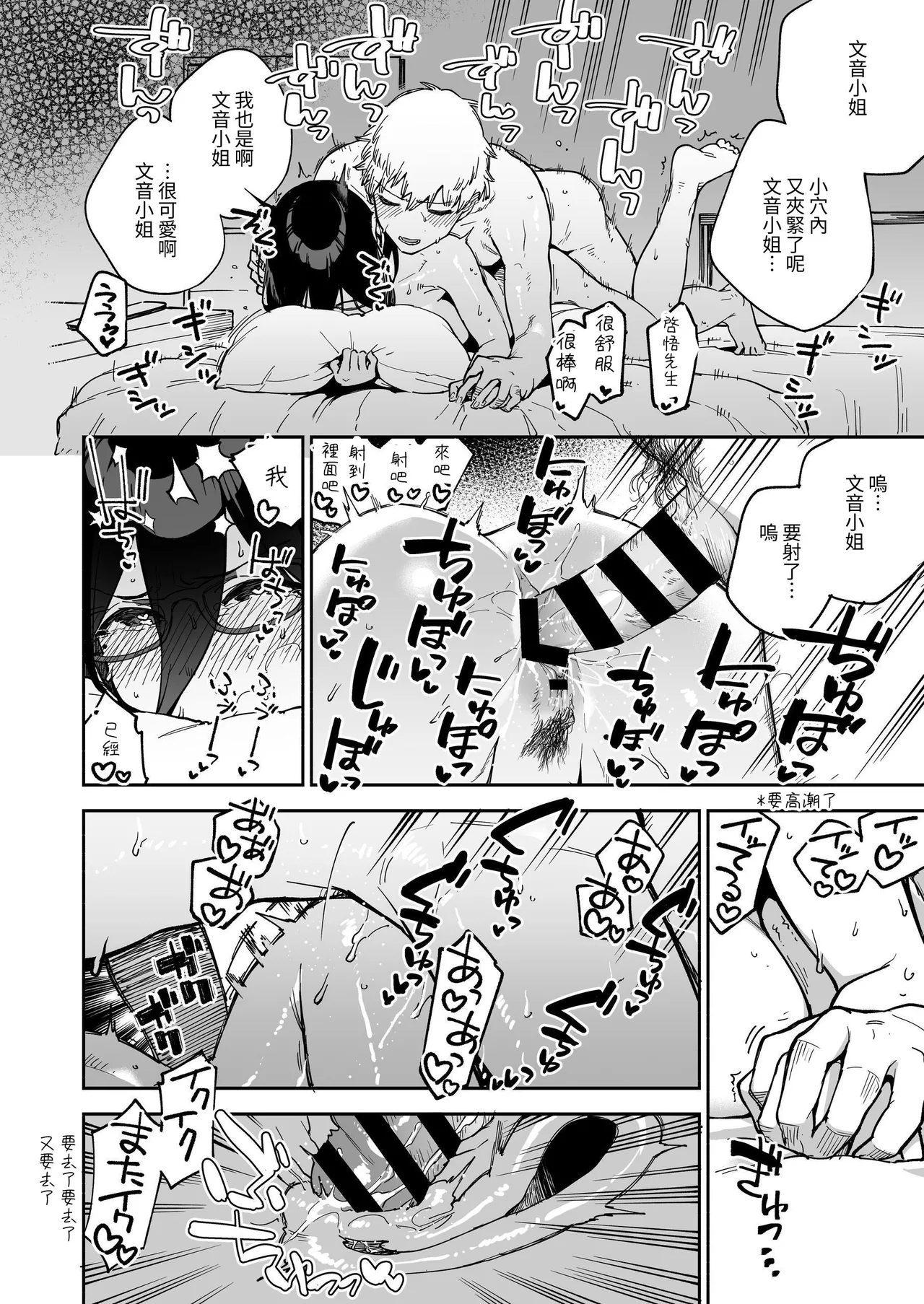 หน้า 117