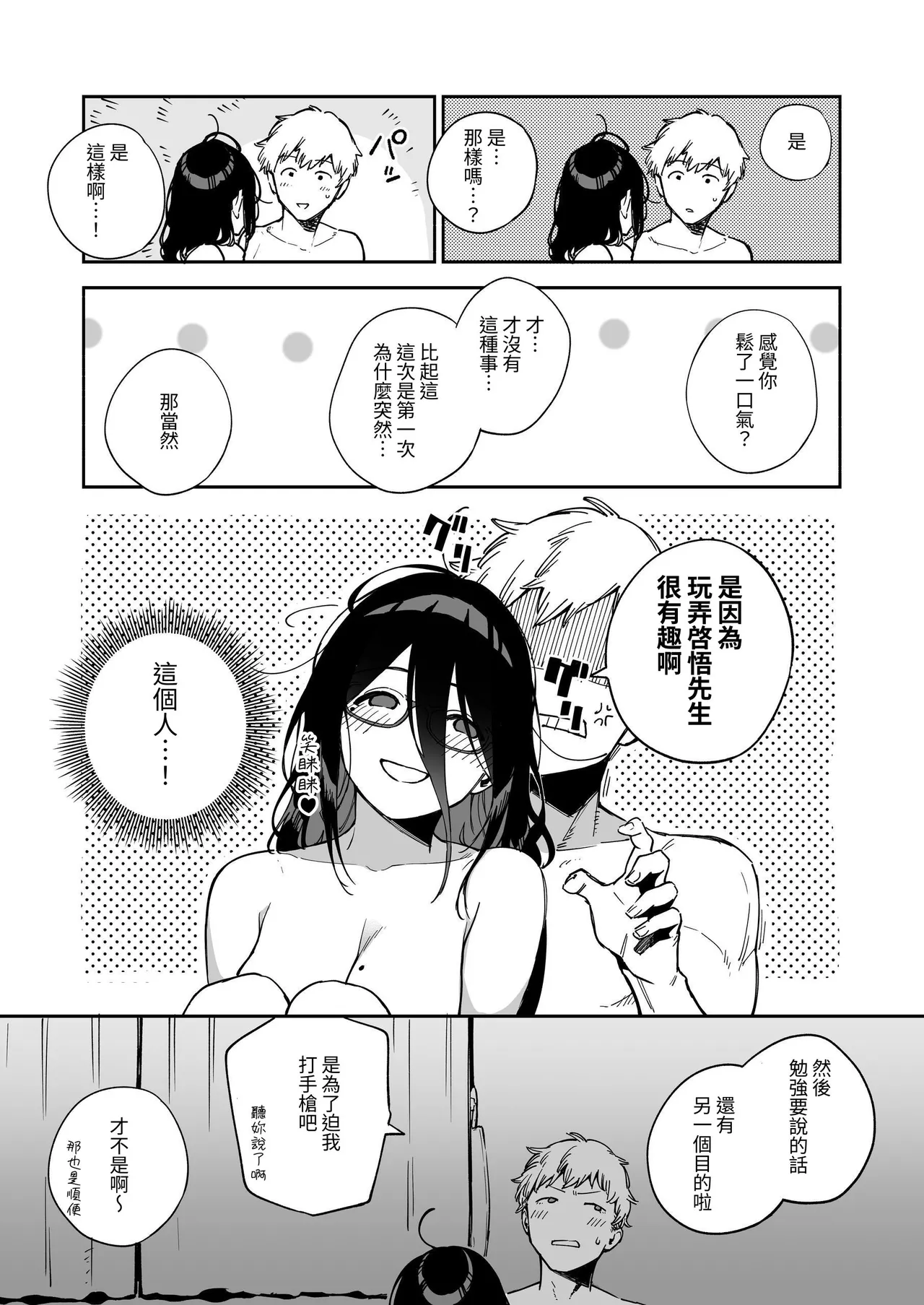 หน้า 122