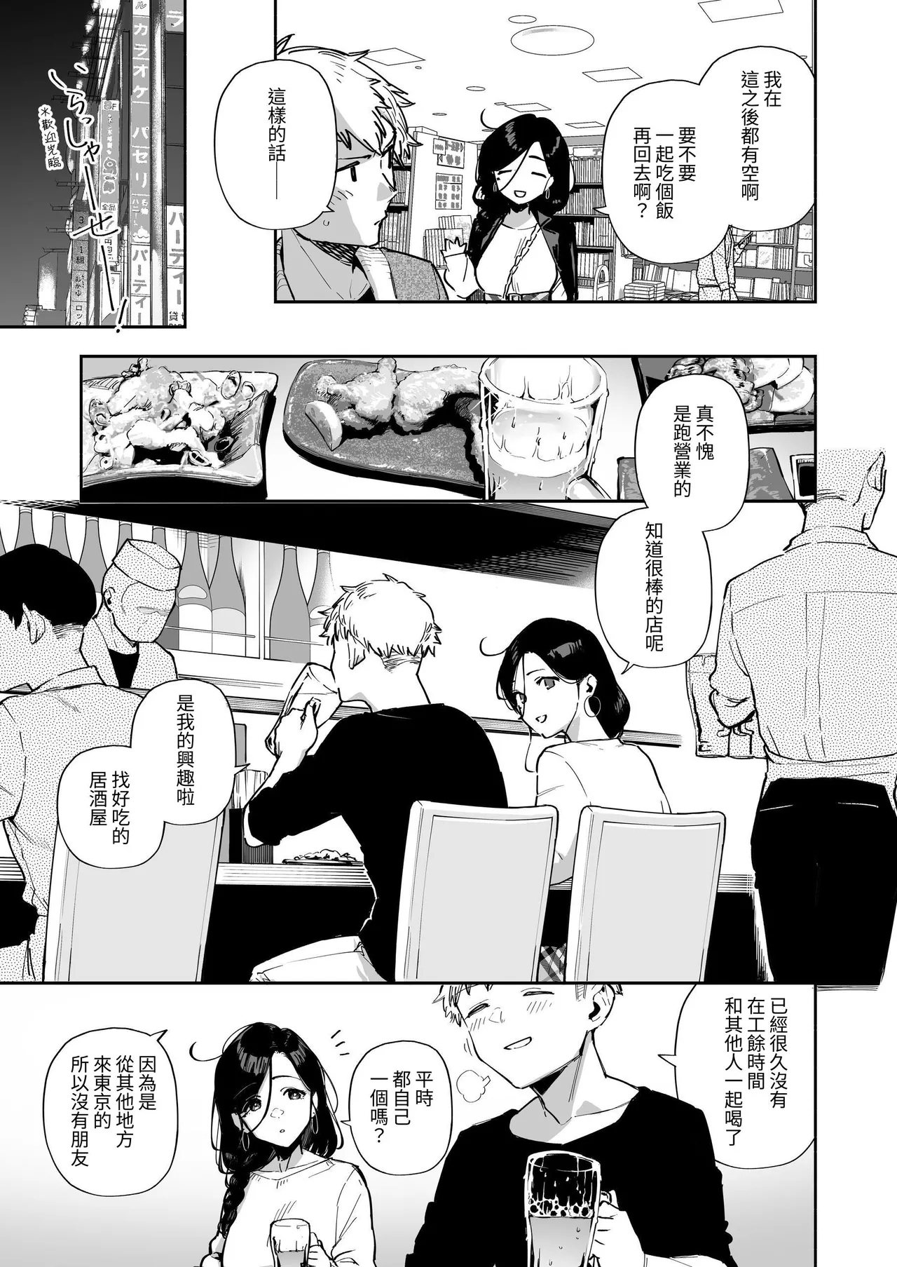 หน้า 130