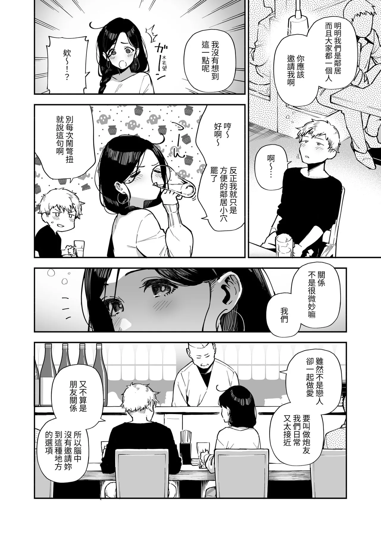 หน้า 131