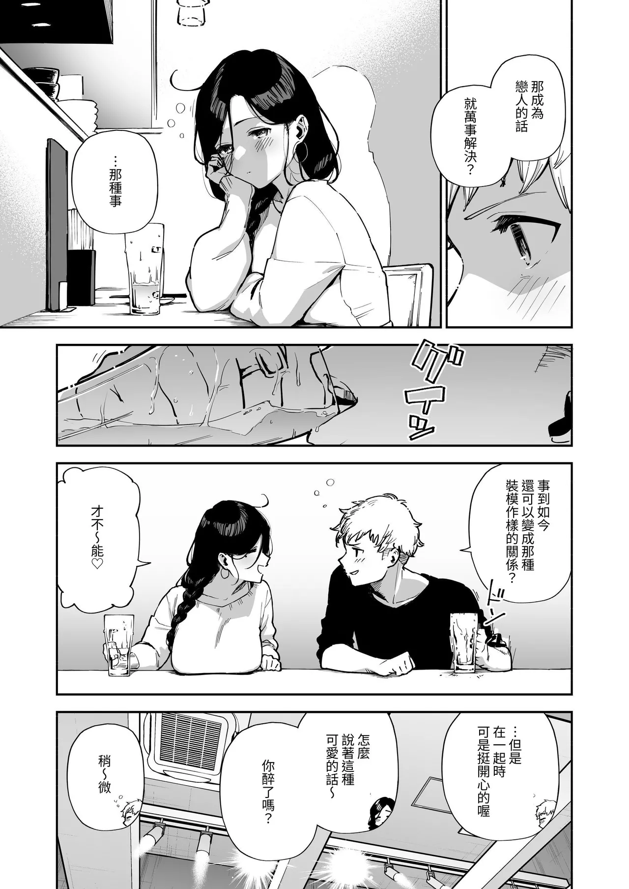 หน้า 132