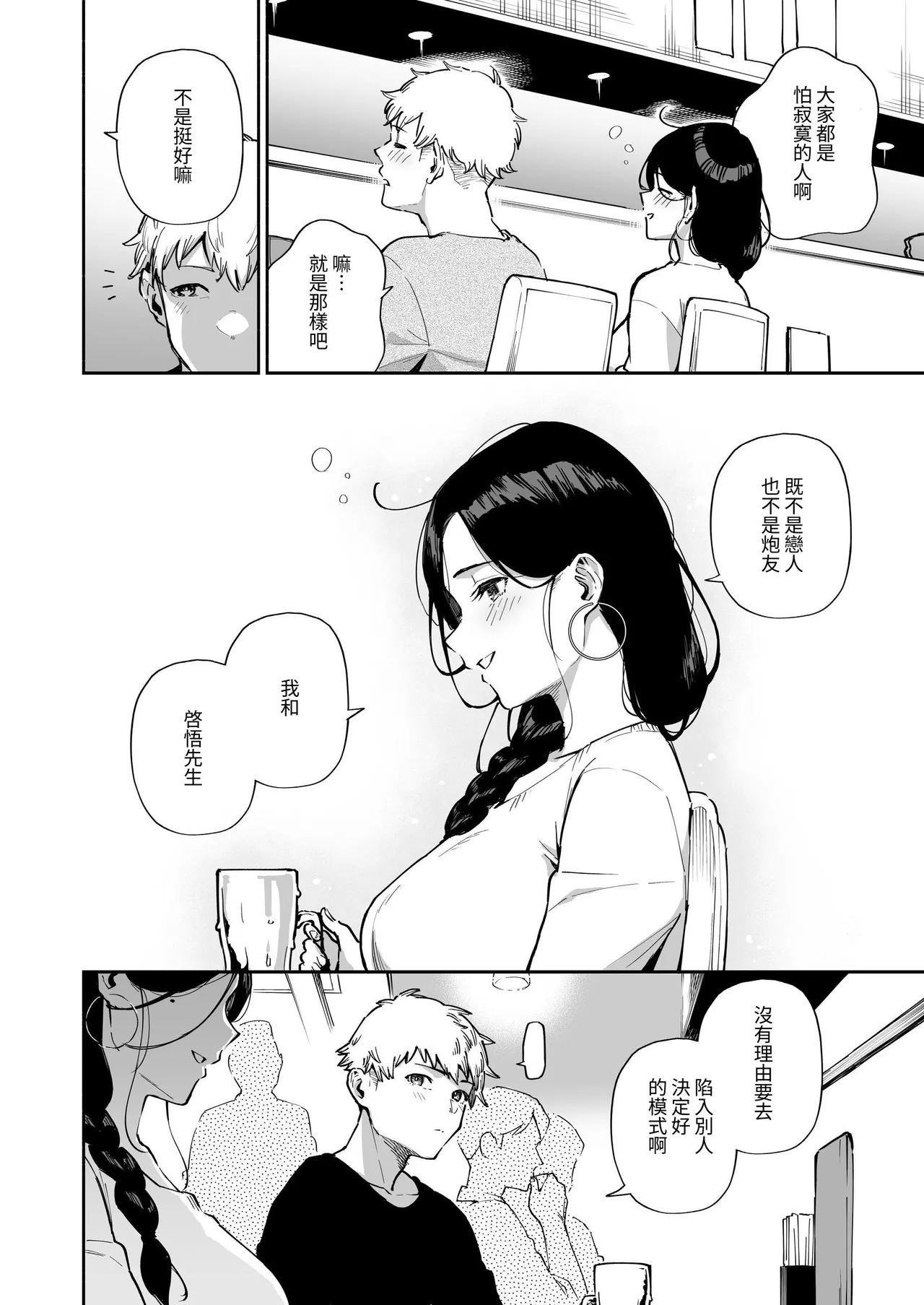 หน้า 133