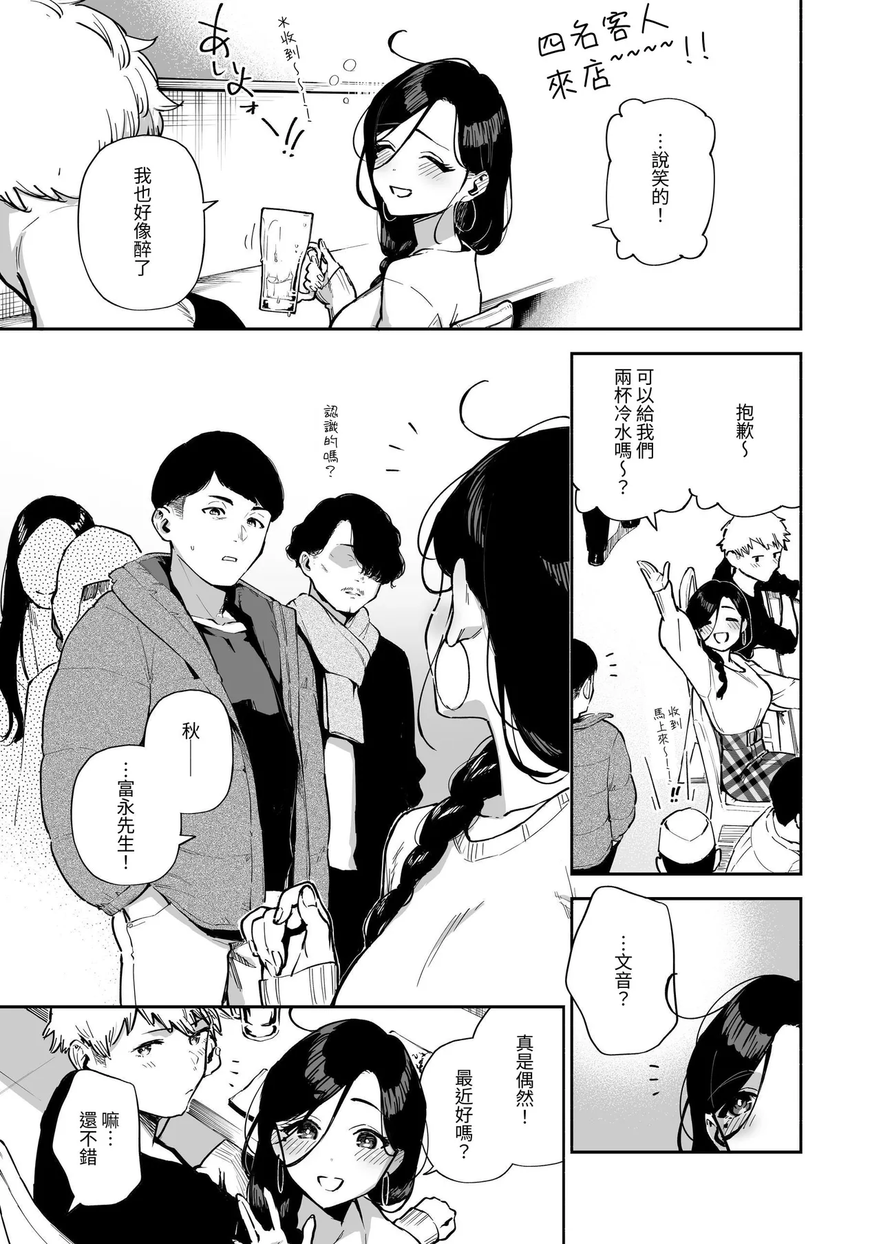 หน้า 134