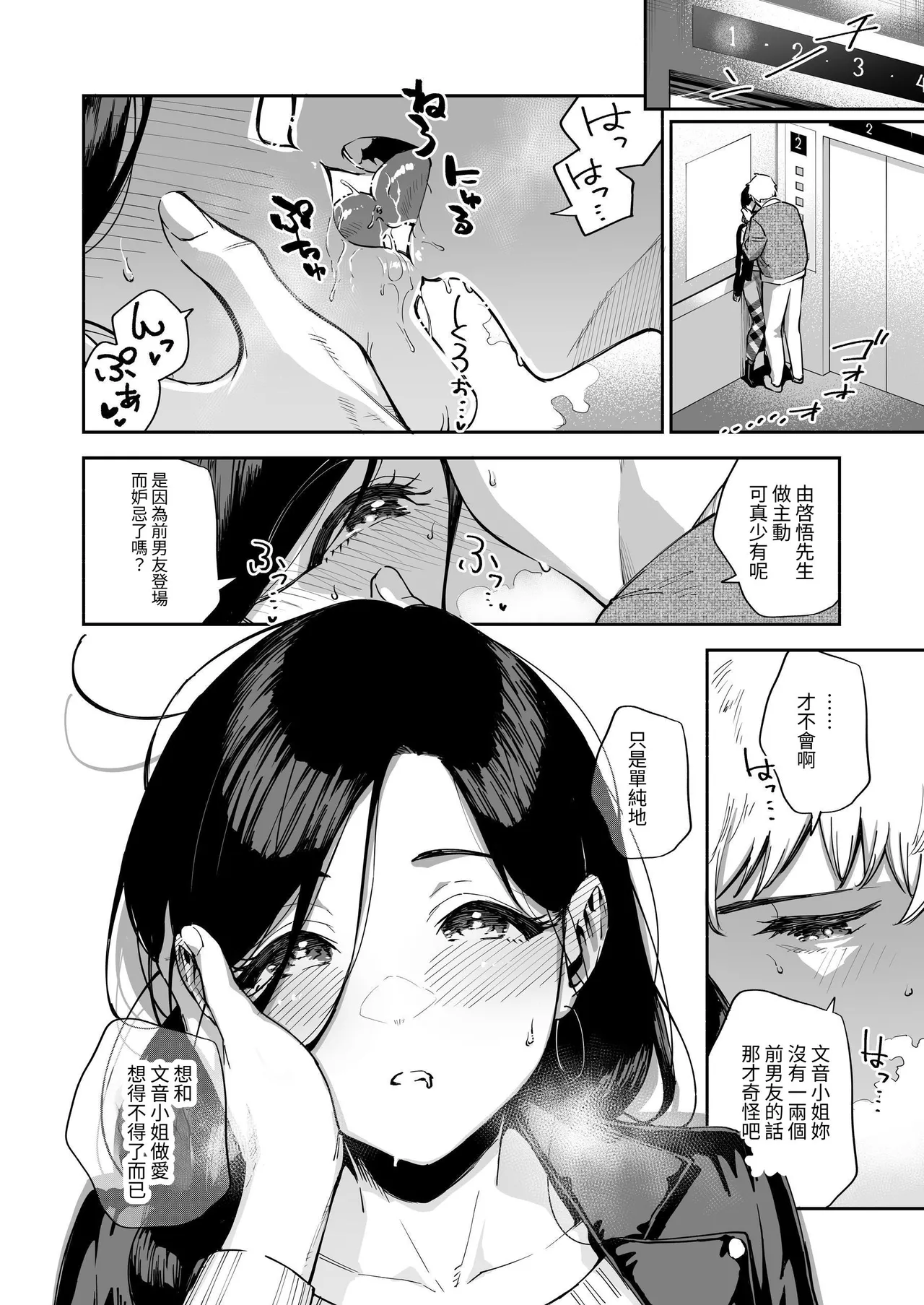 หน้า 139