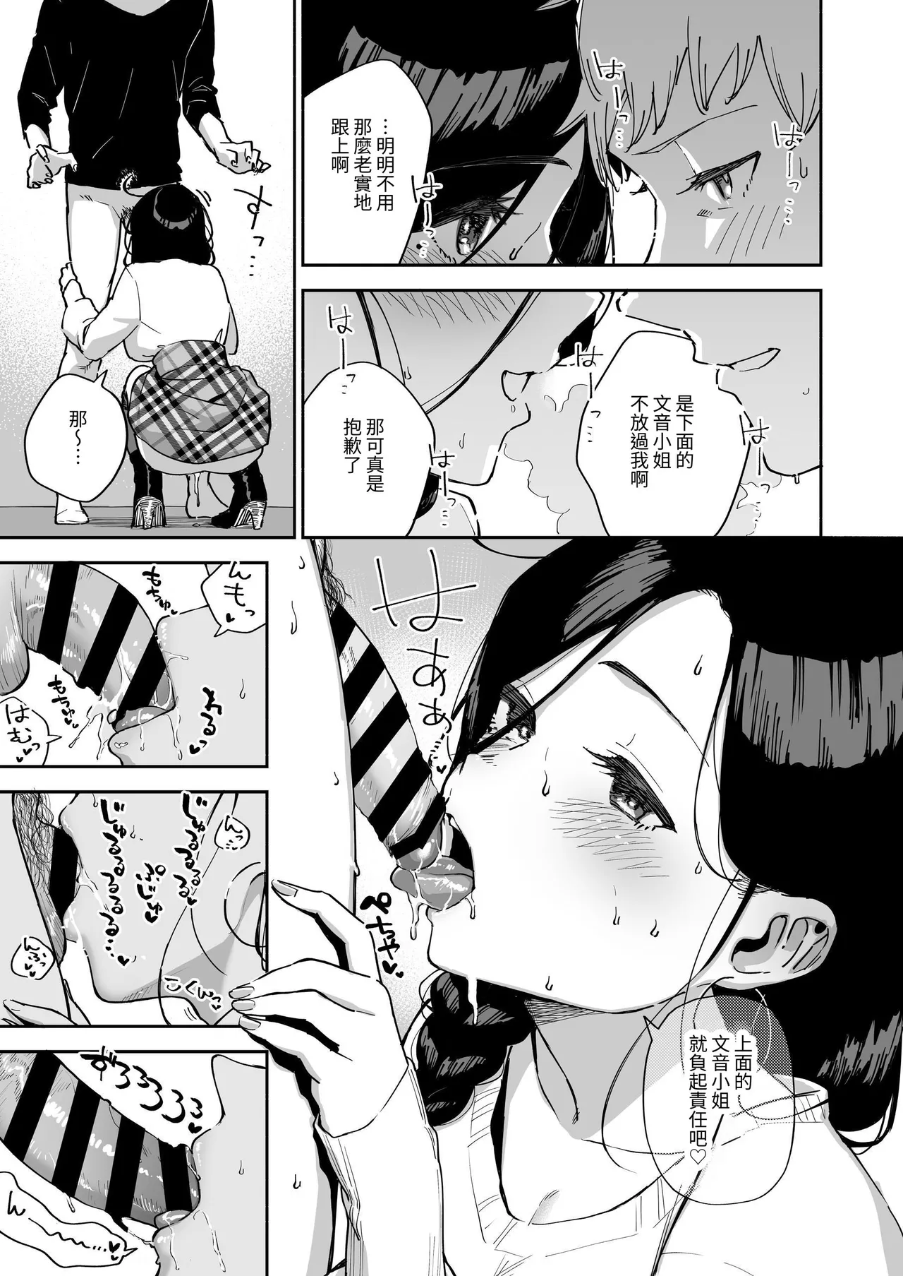 หน้า 148