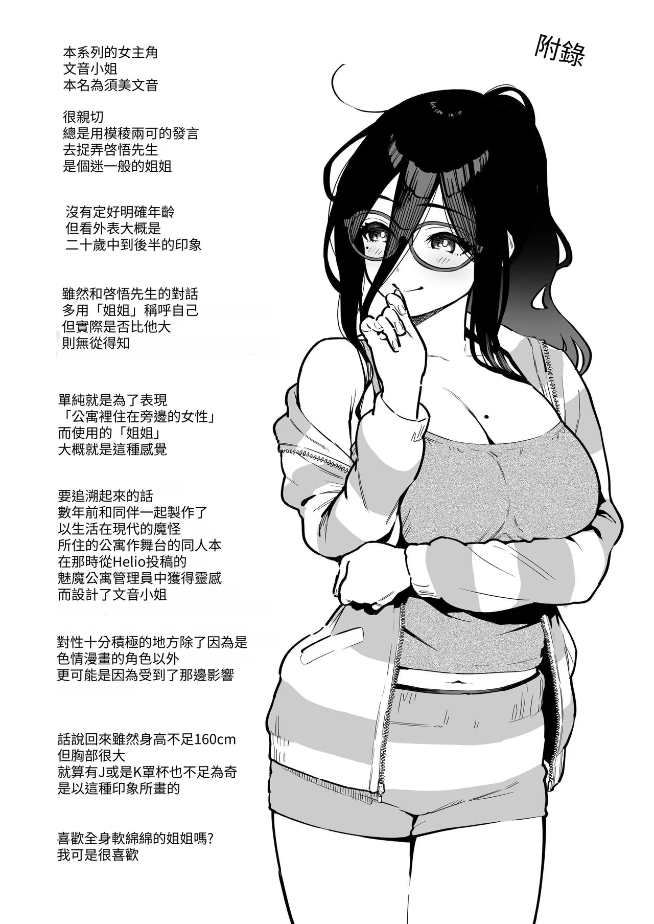 หน้า 209