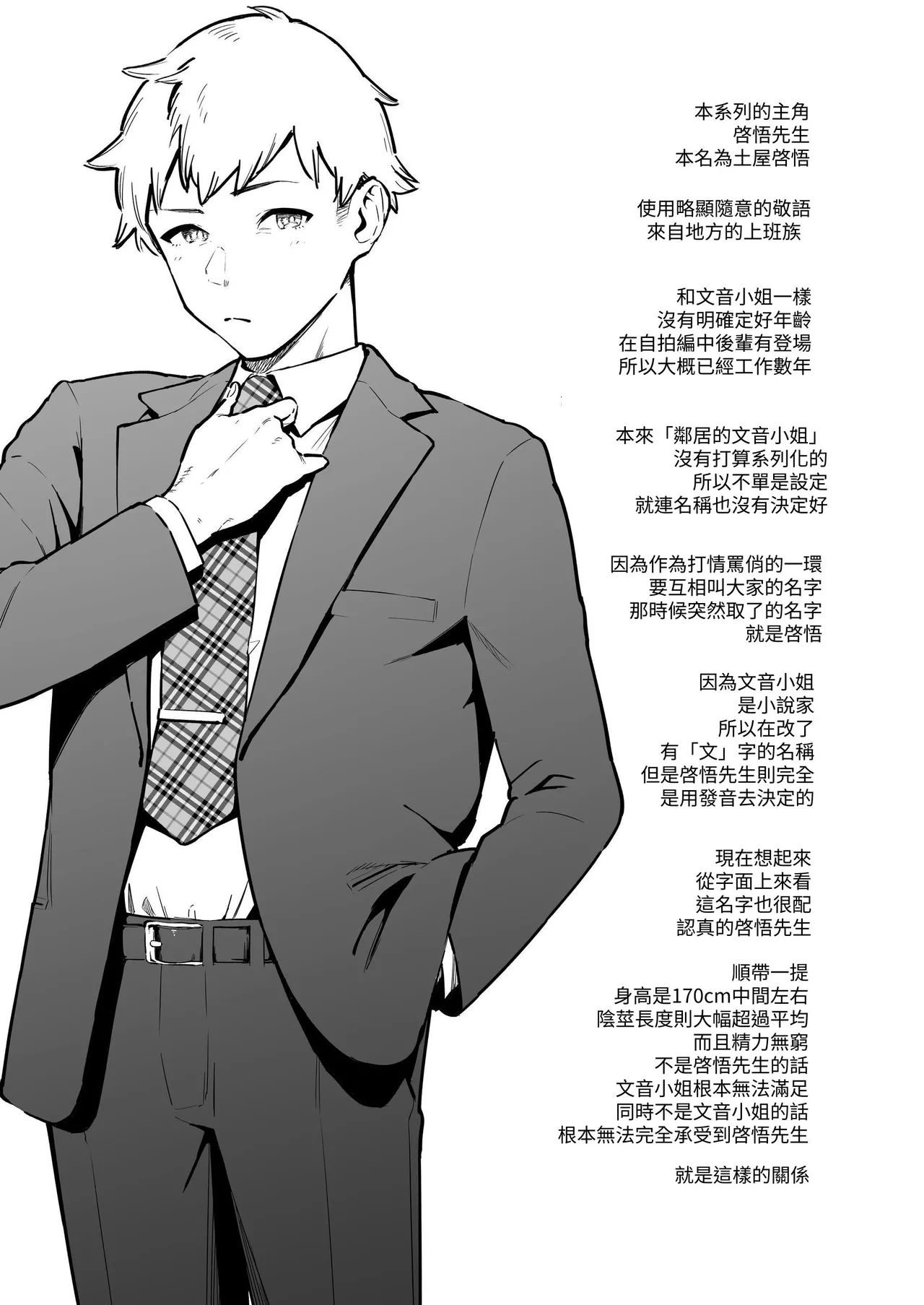 หน้า 210