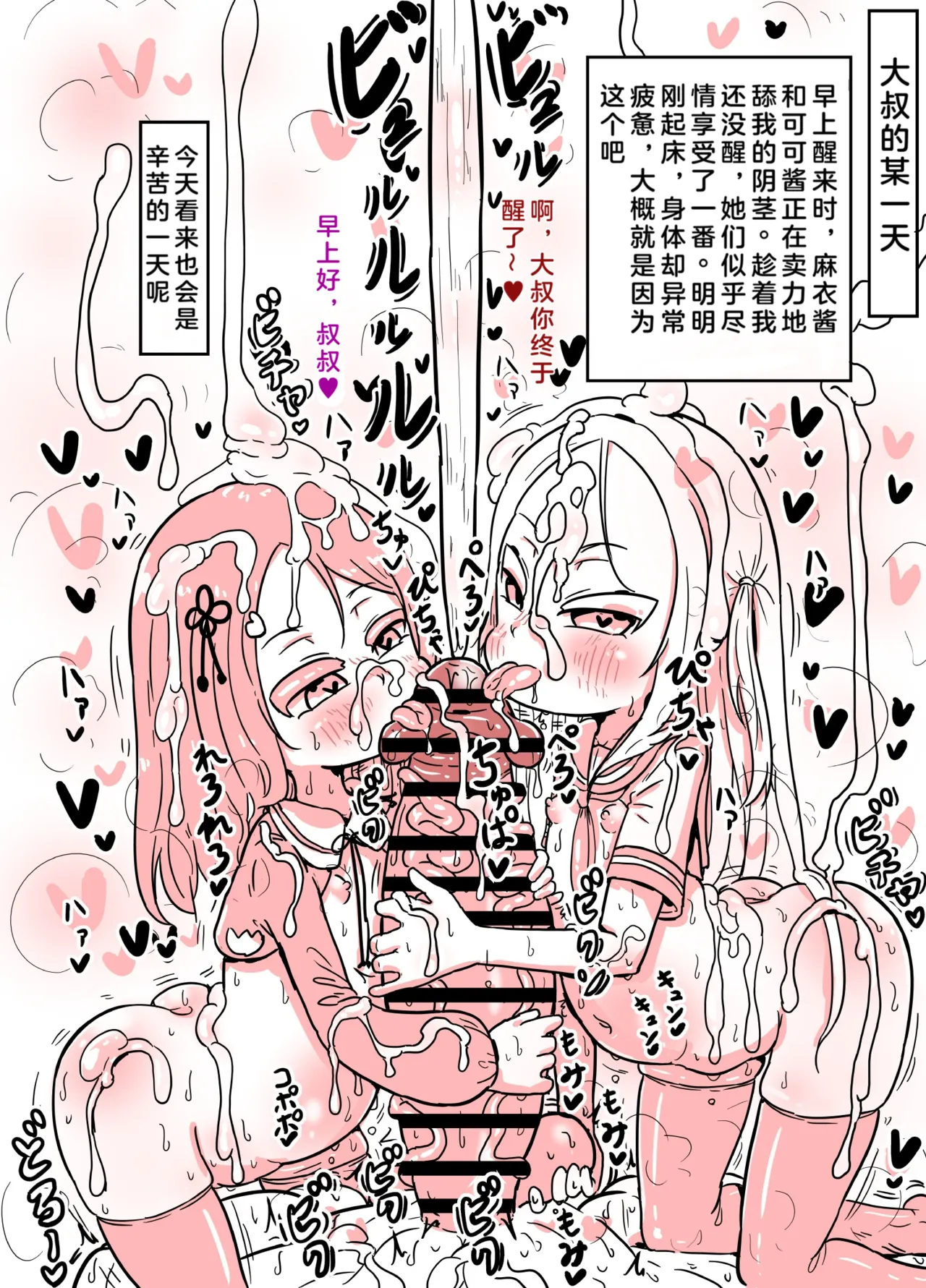 หน้า 28