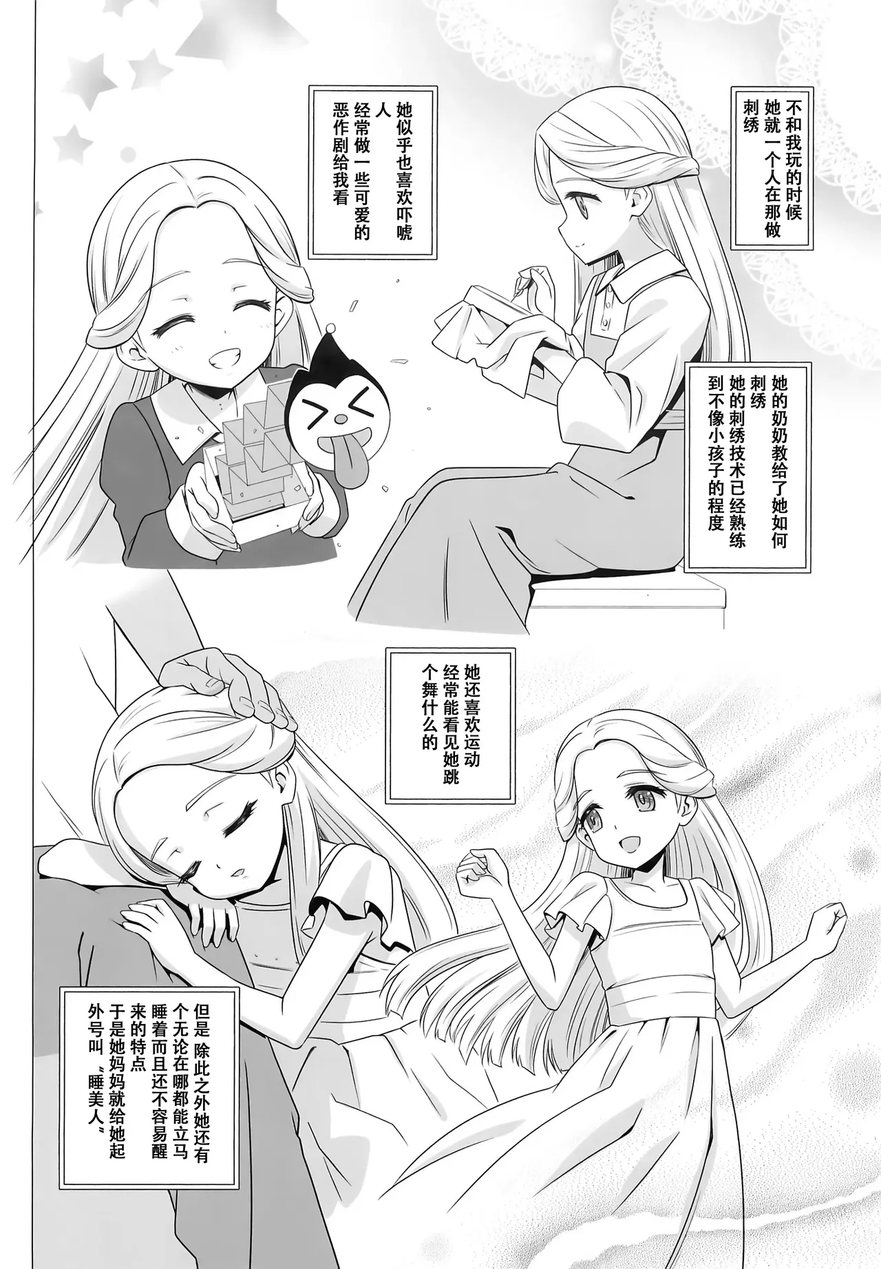 หน้า 4