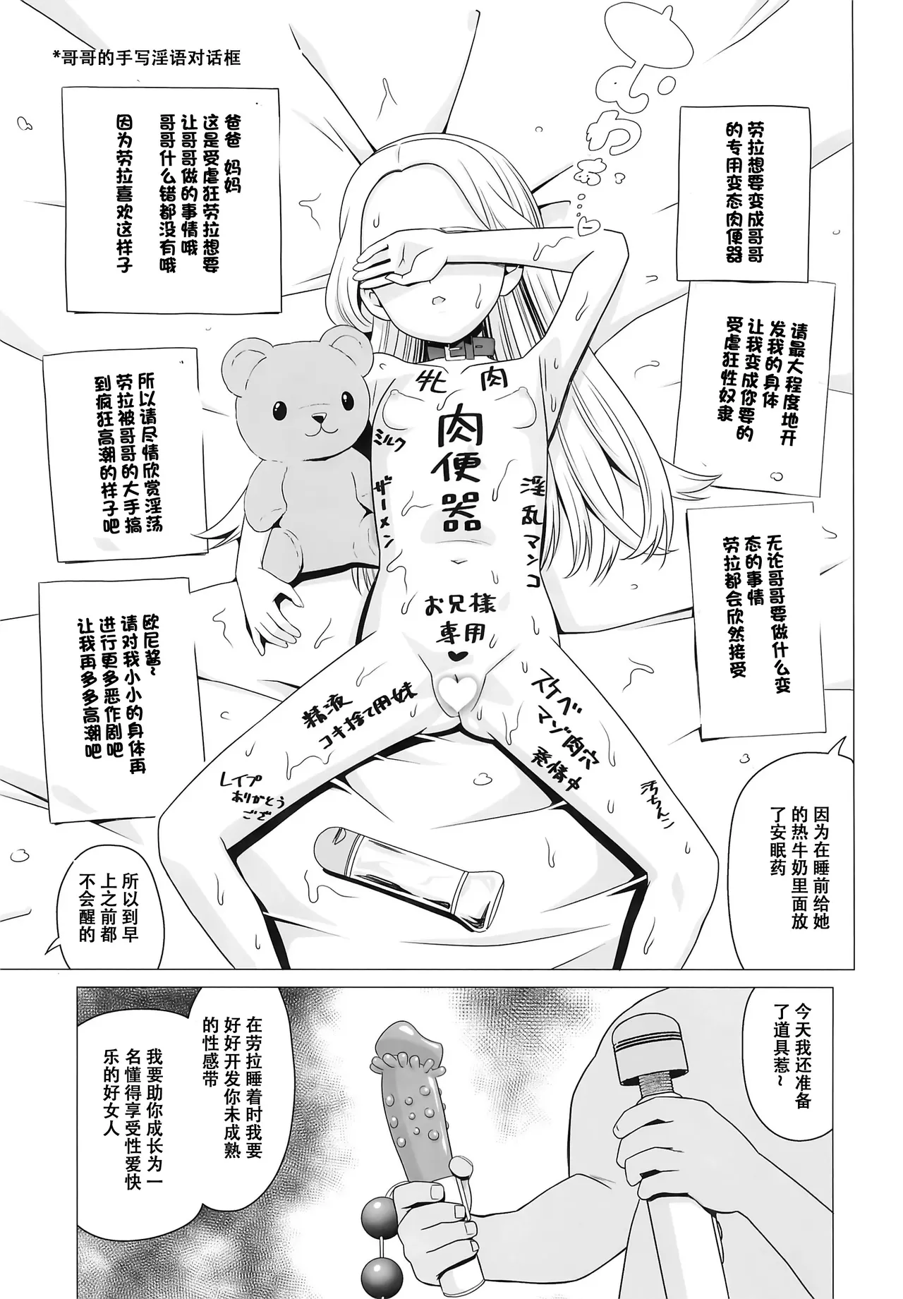 หน้า 13