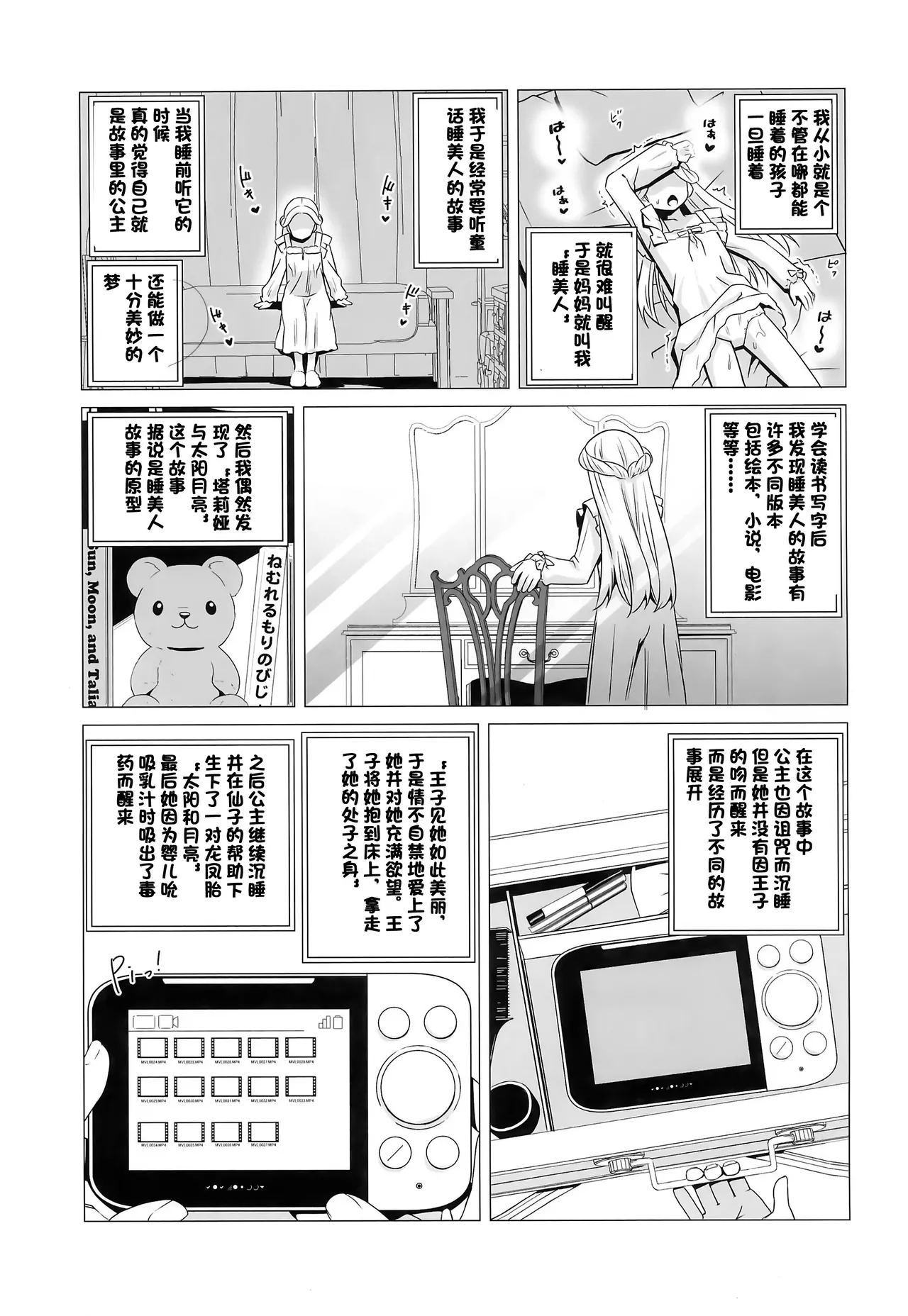 หน้า 19