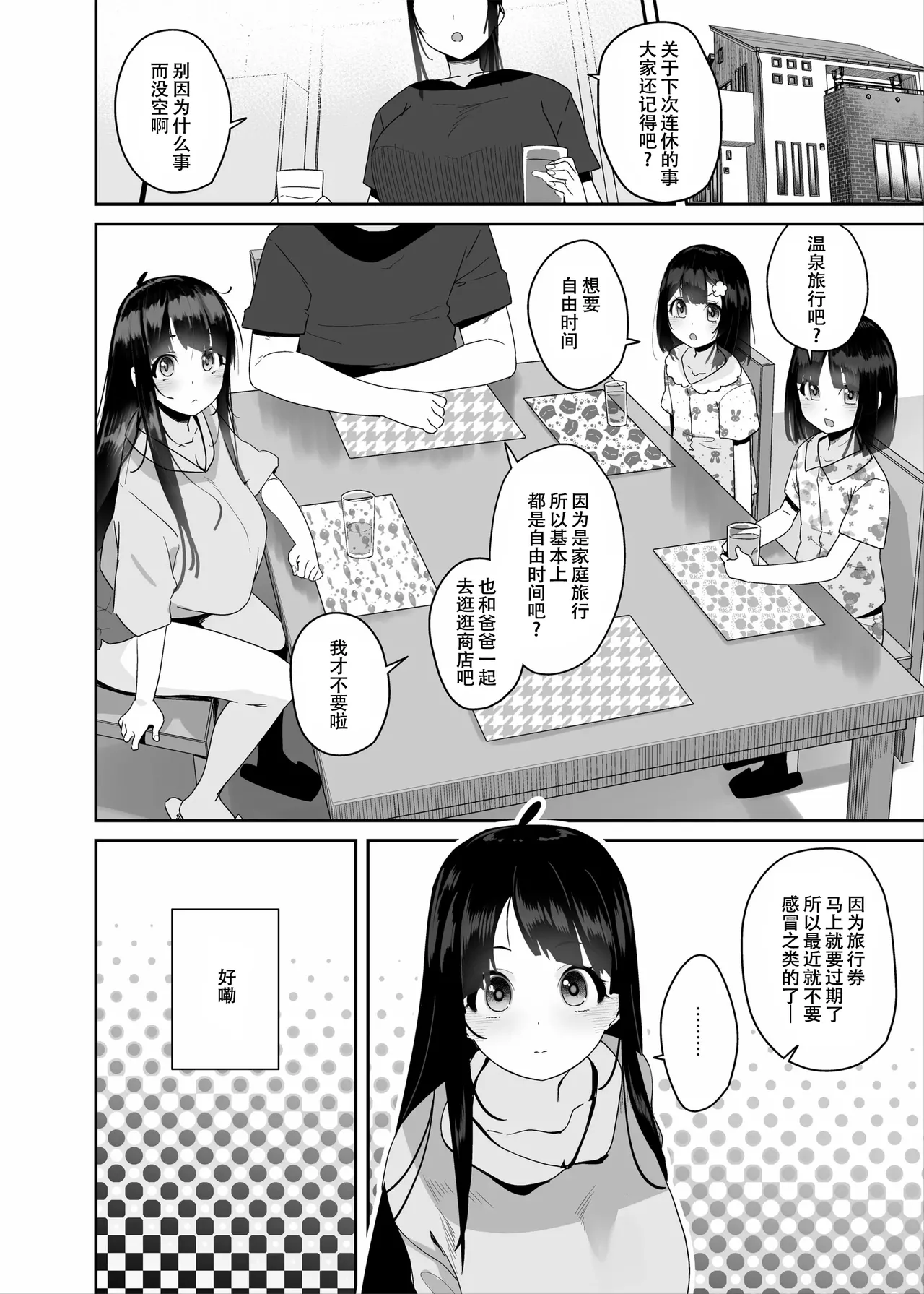 หน้า 9