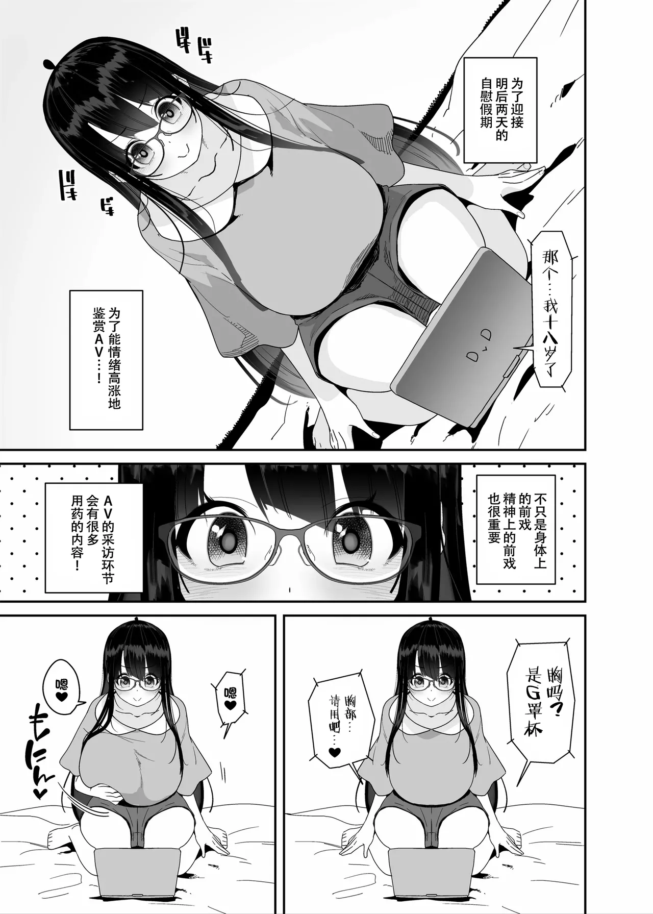 หน้า 20