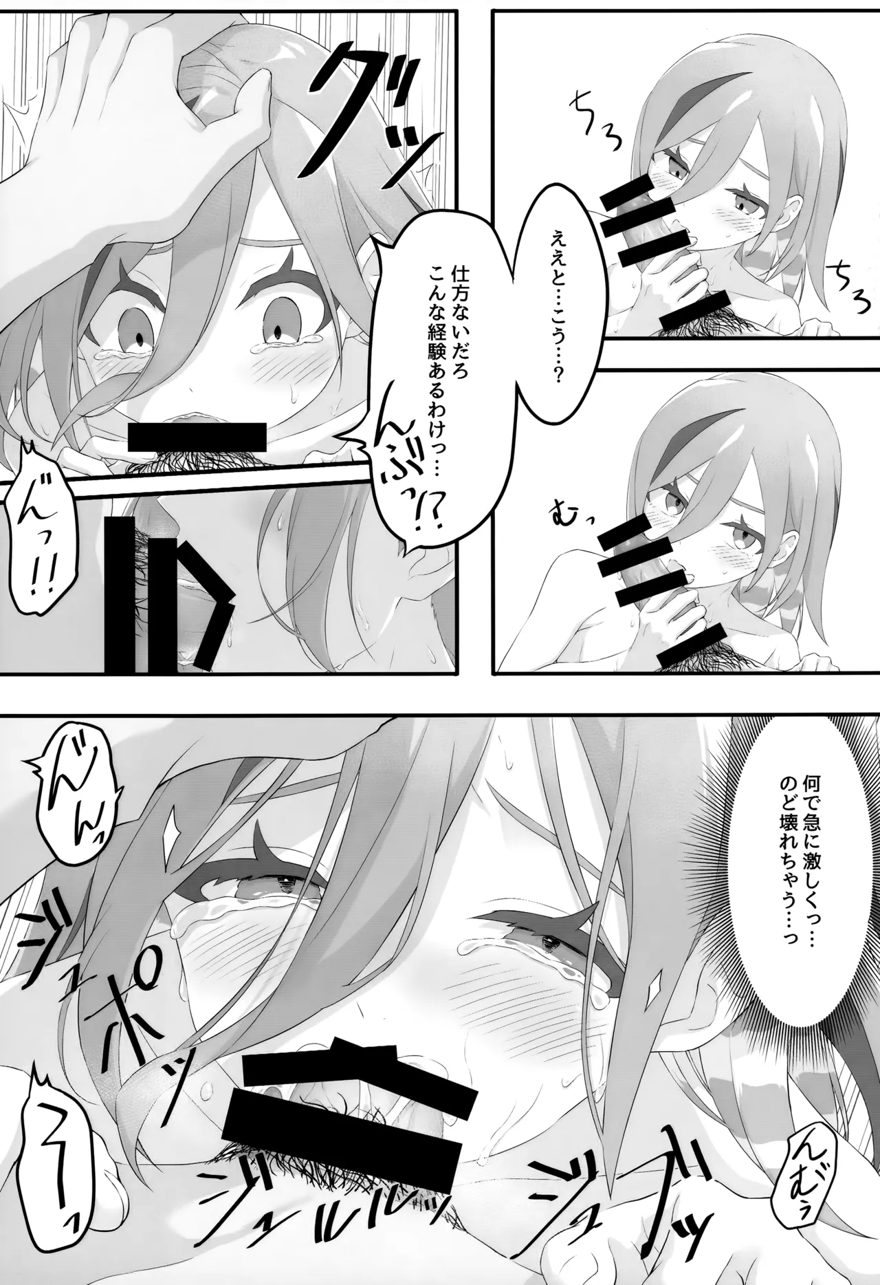 หน้า 14