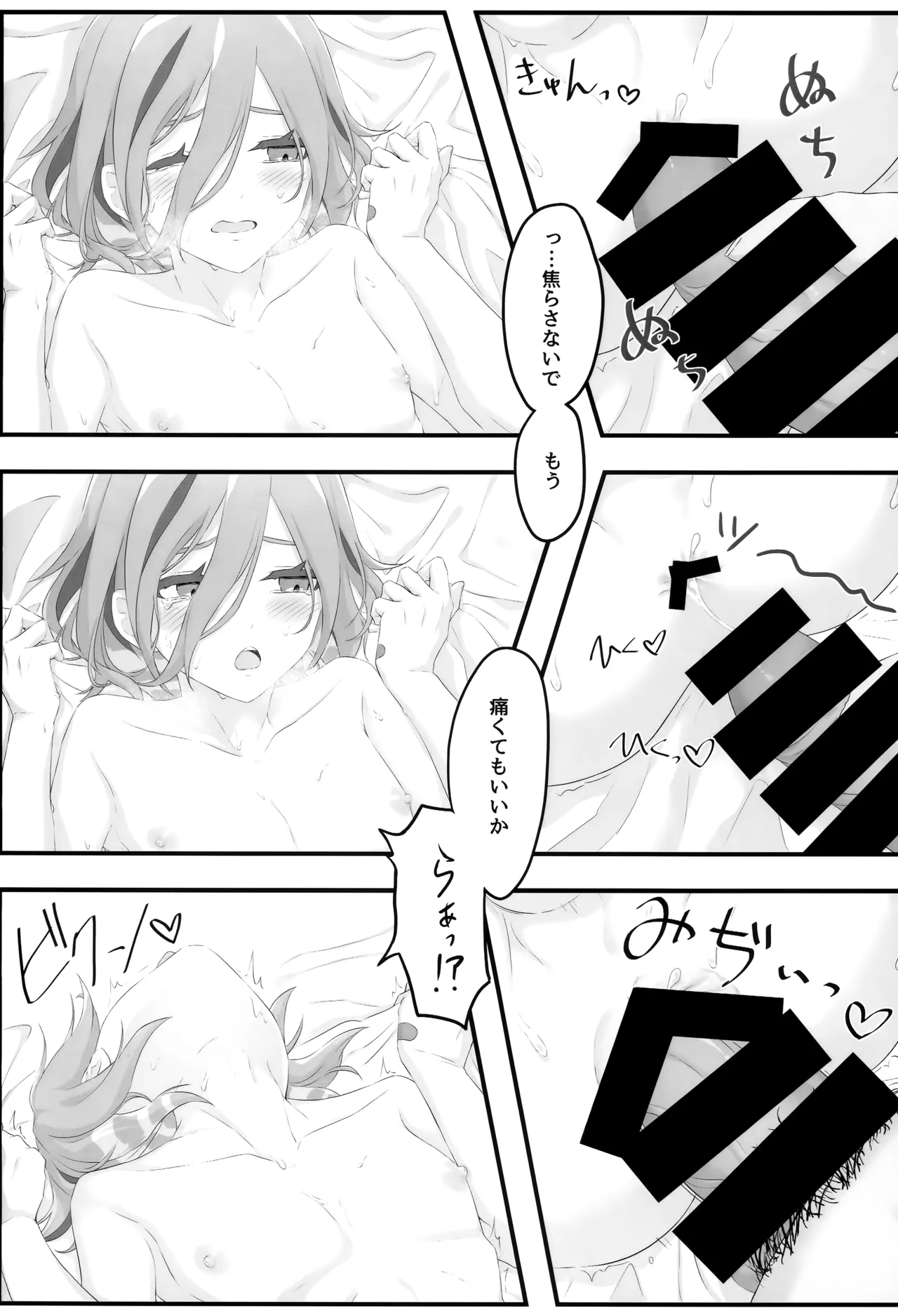 หน้า 19