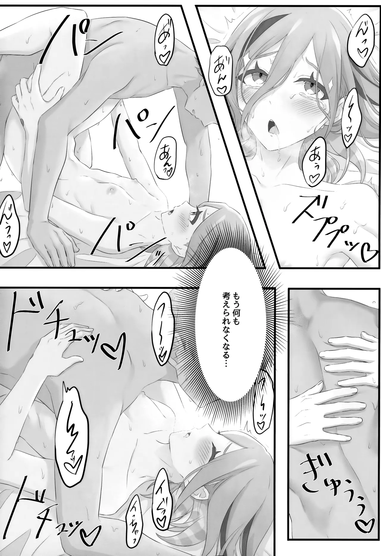 หน้า 21