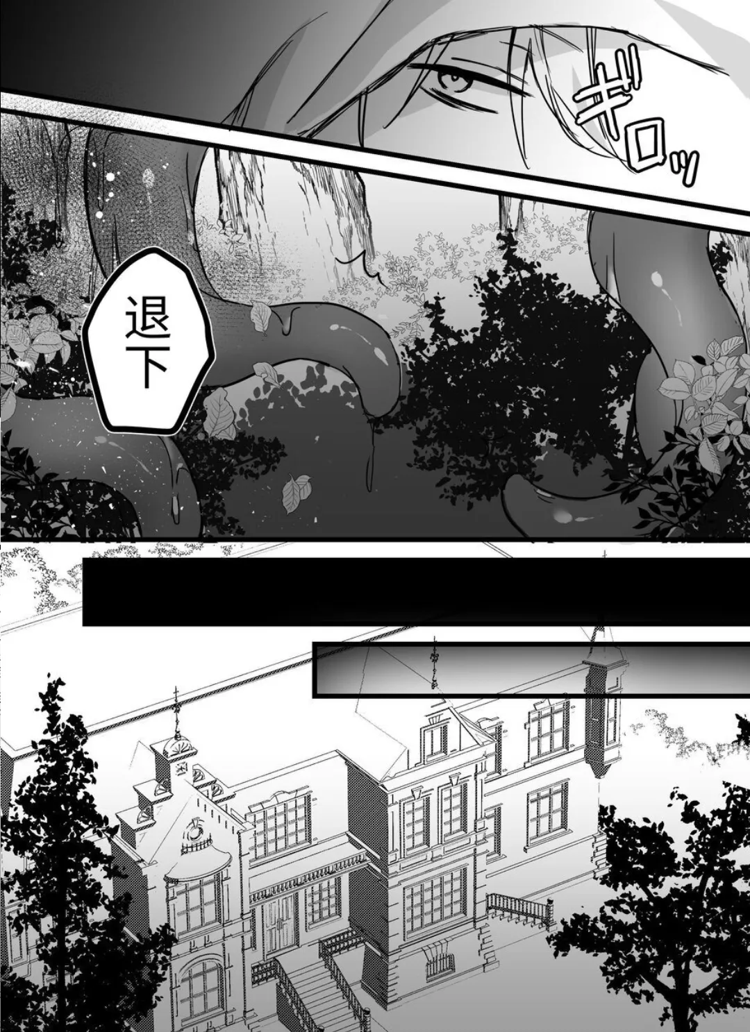 หน้า 28