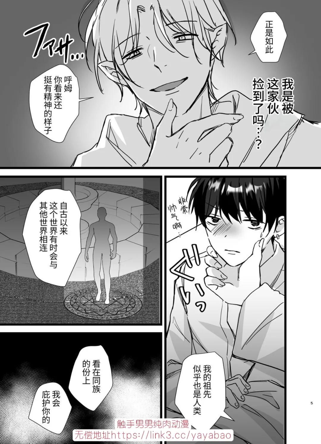 หน้า 30
