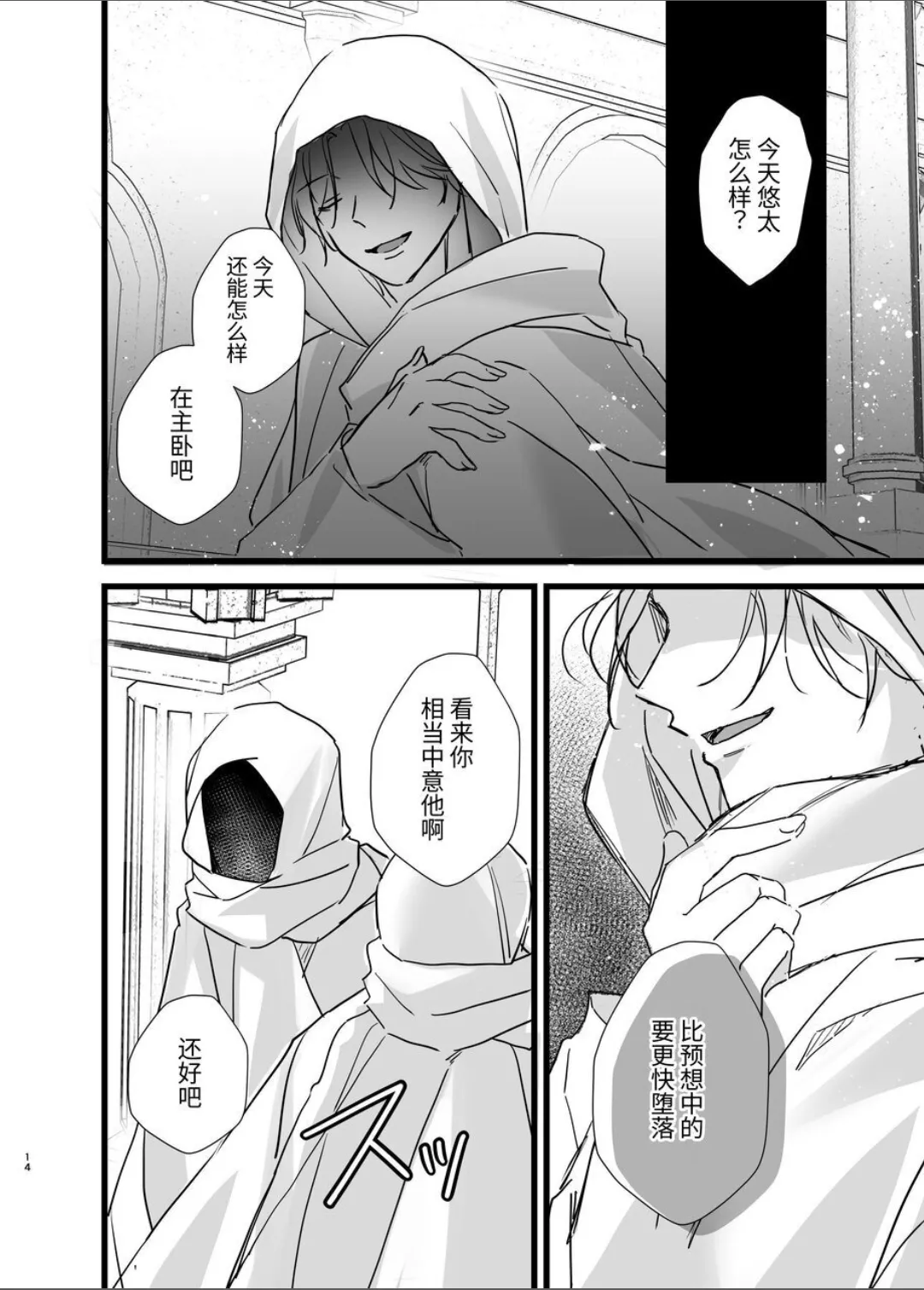 หน้า 39