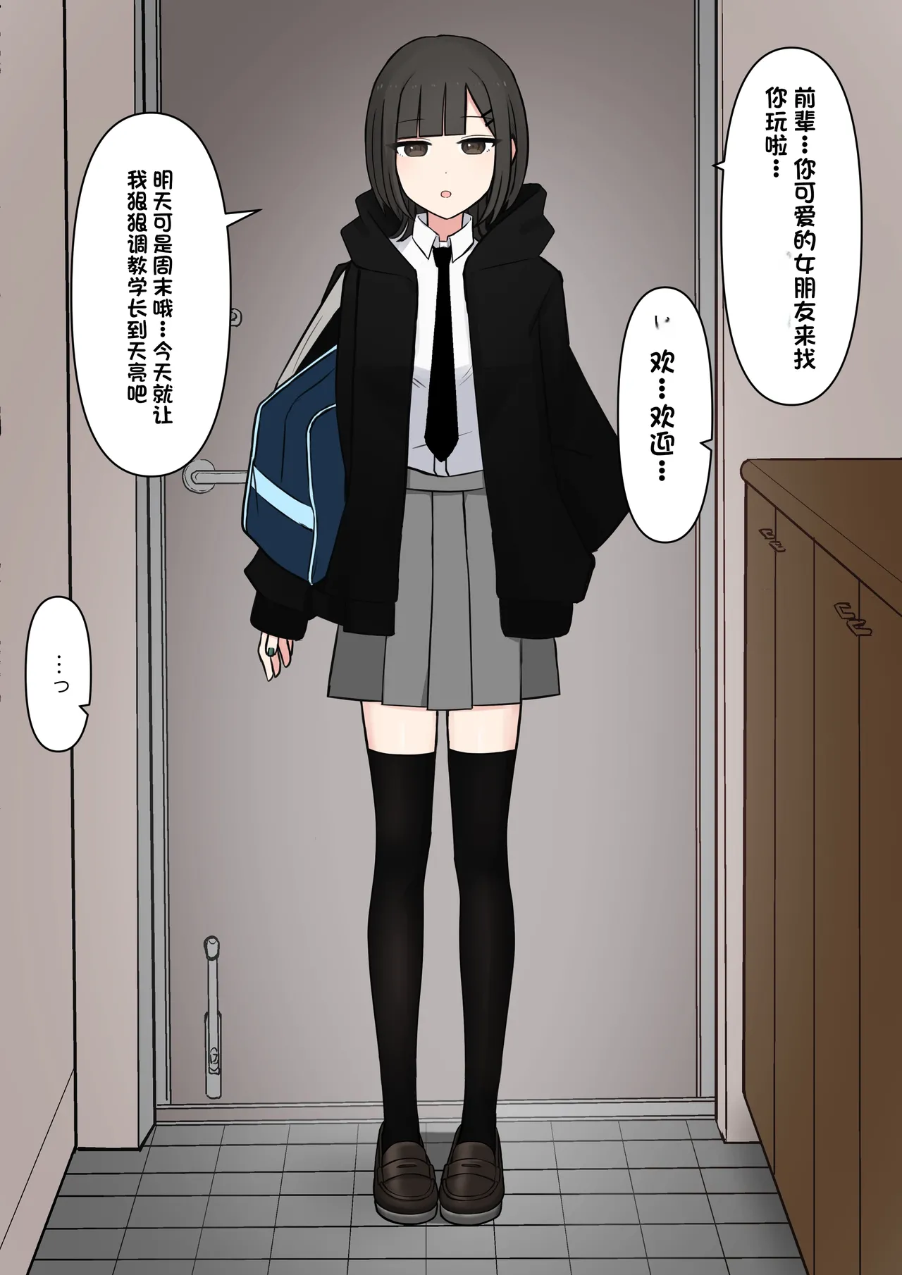 หน้า 2