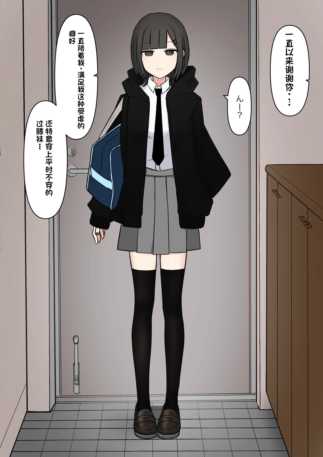 หน้า 3
