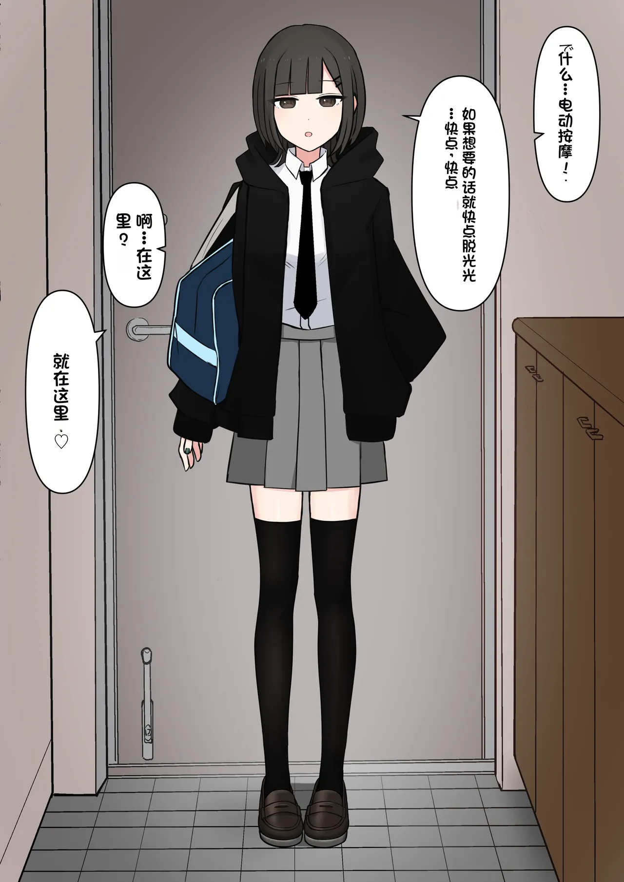 หน้า 5