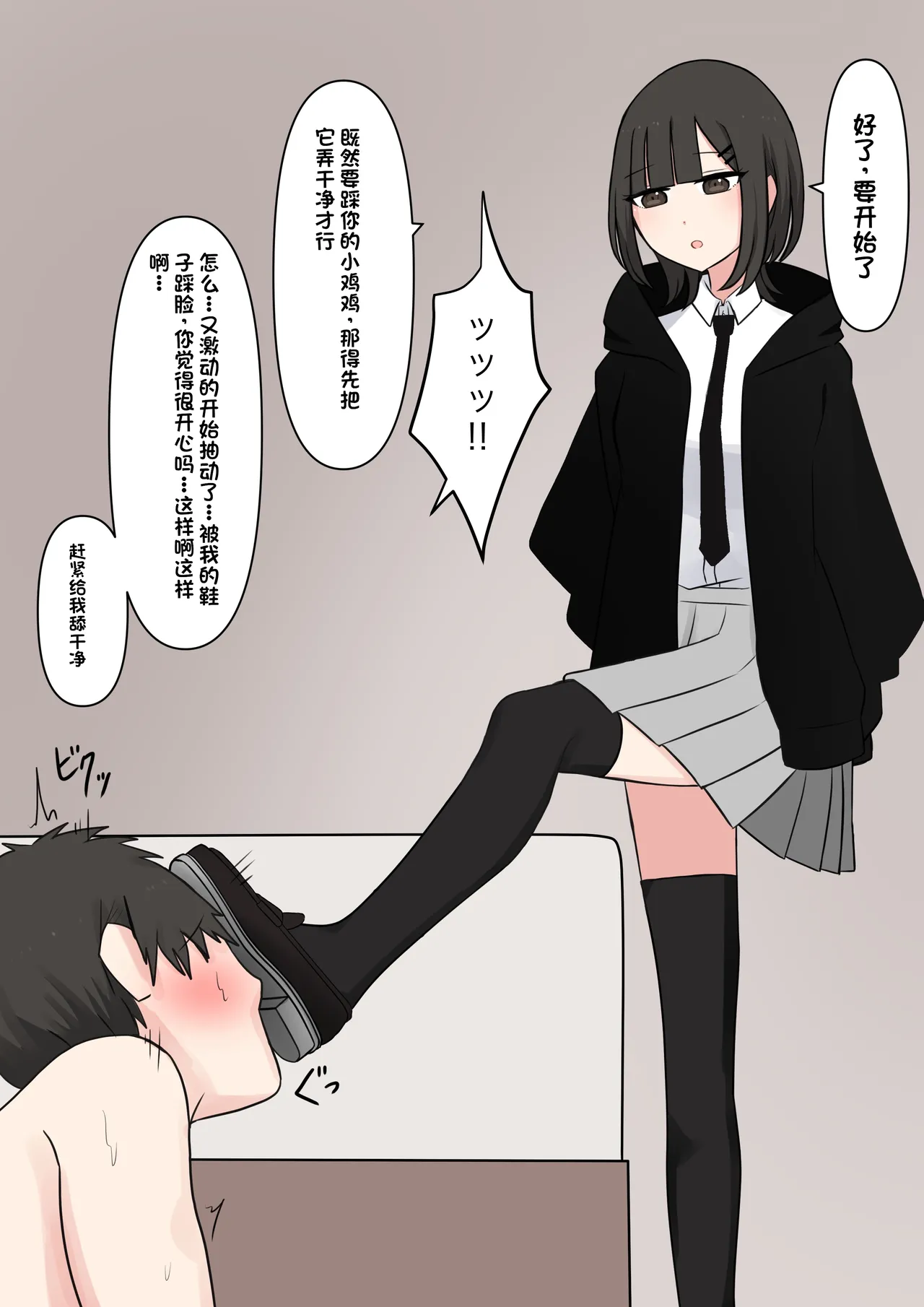 หน้า 18