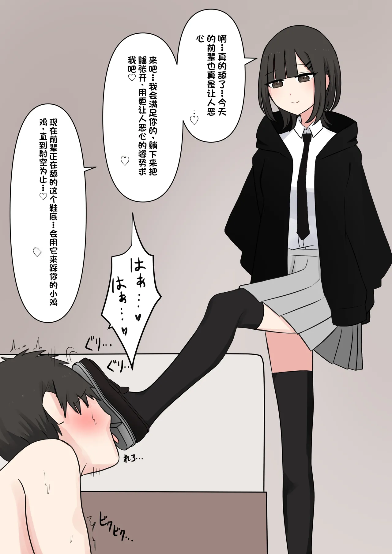 หน้า 19